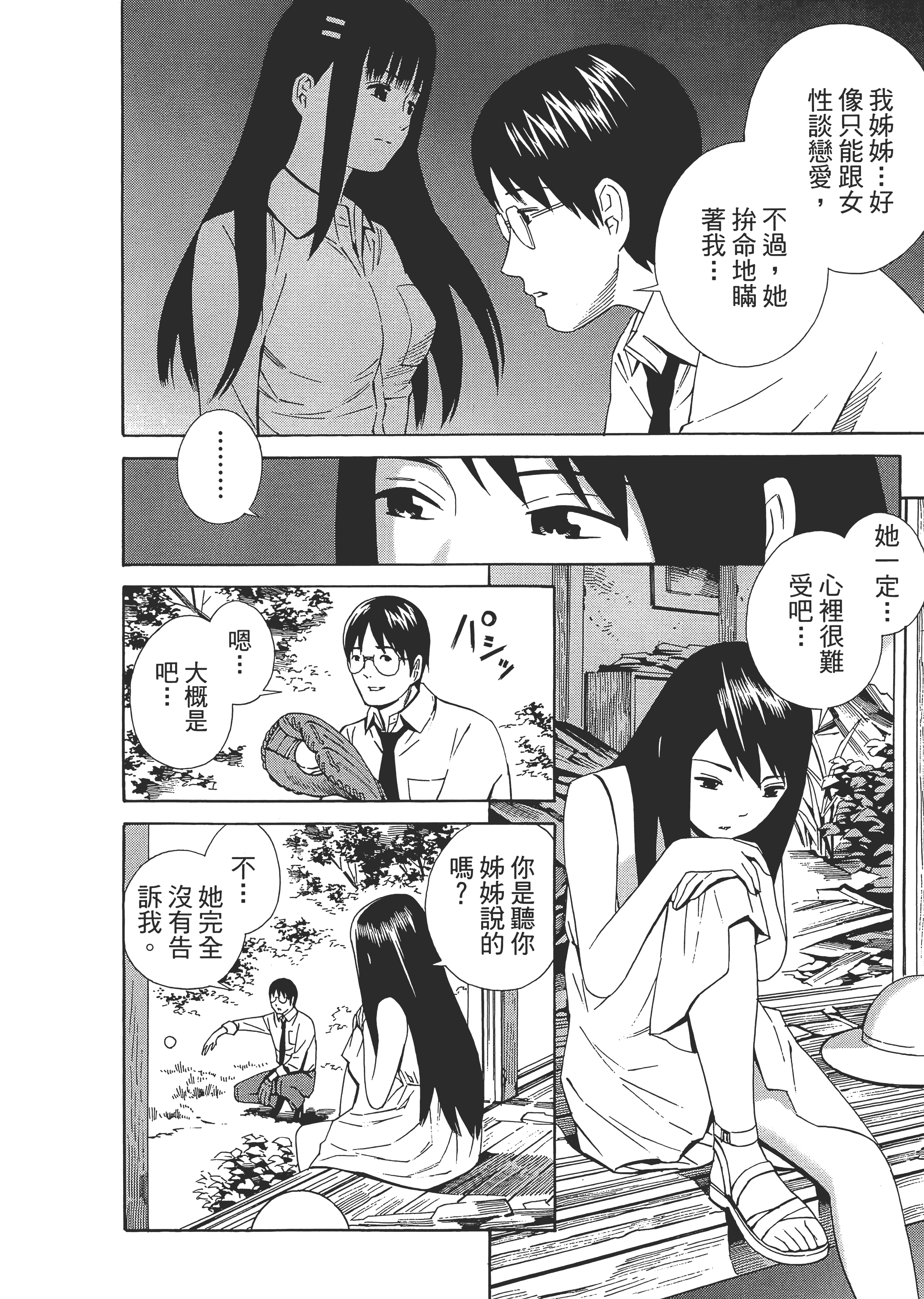 Page 150