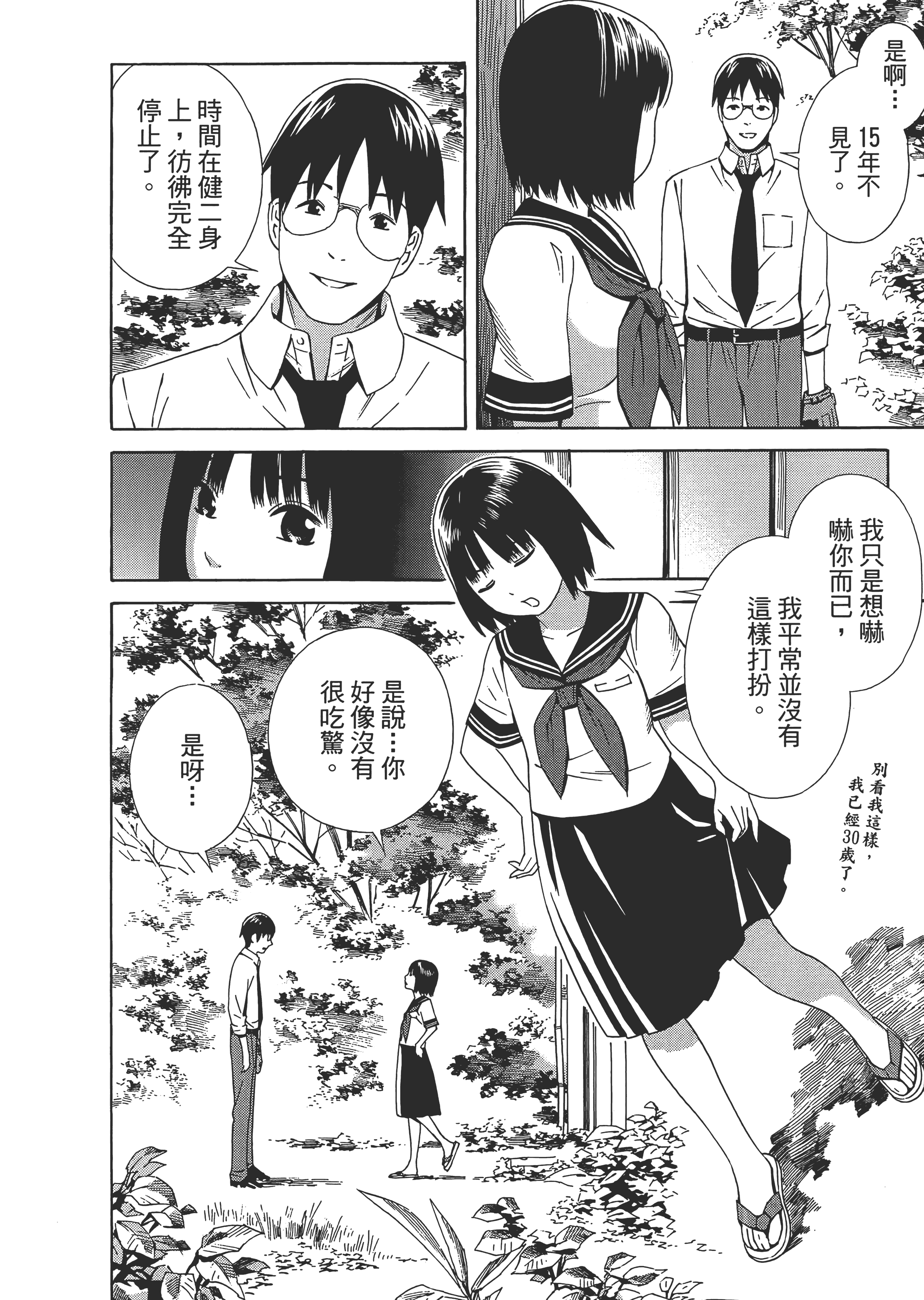 Page 156