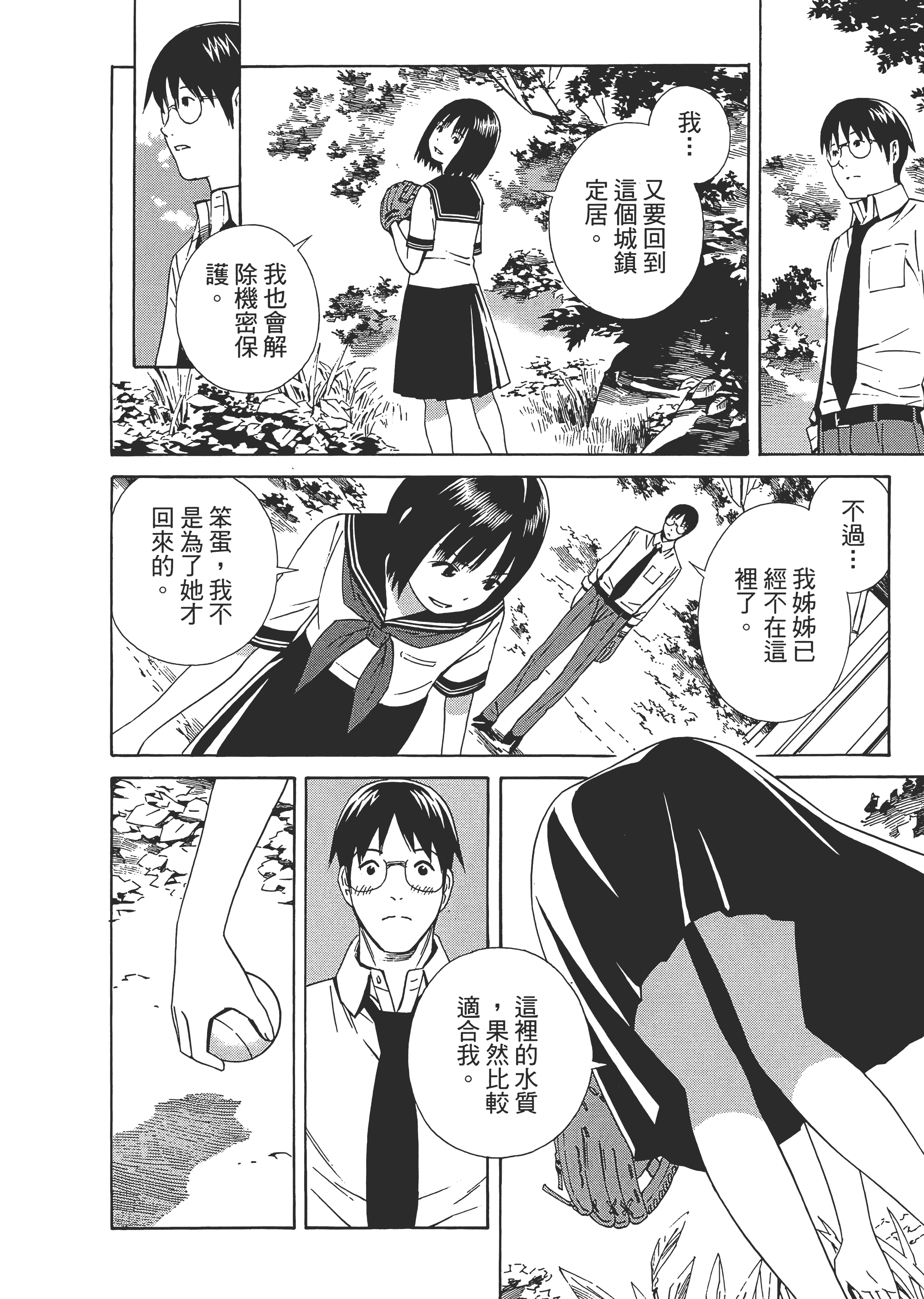Page 162