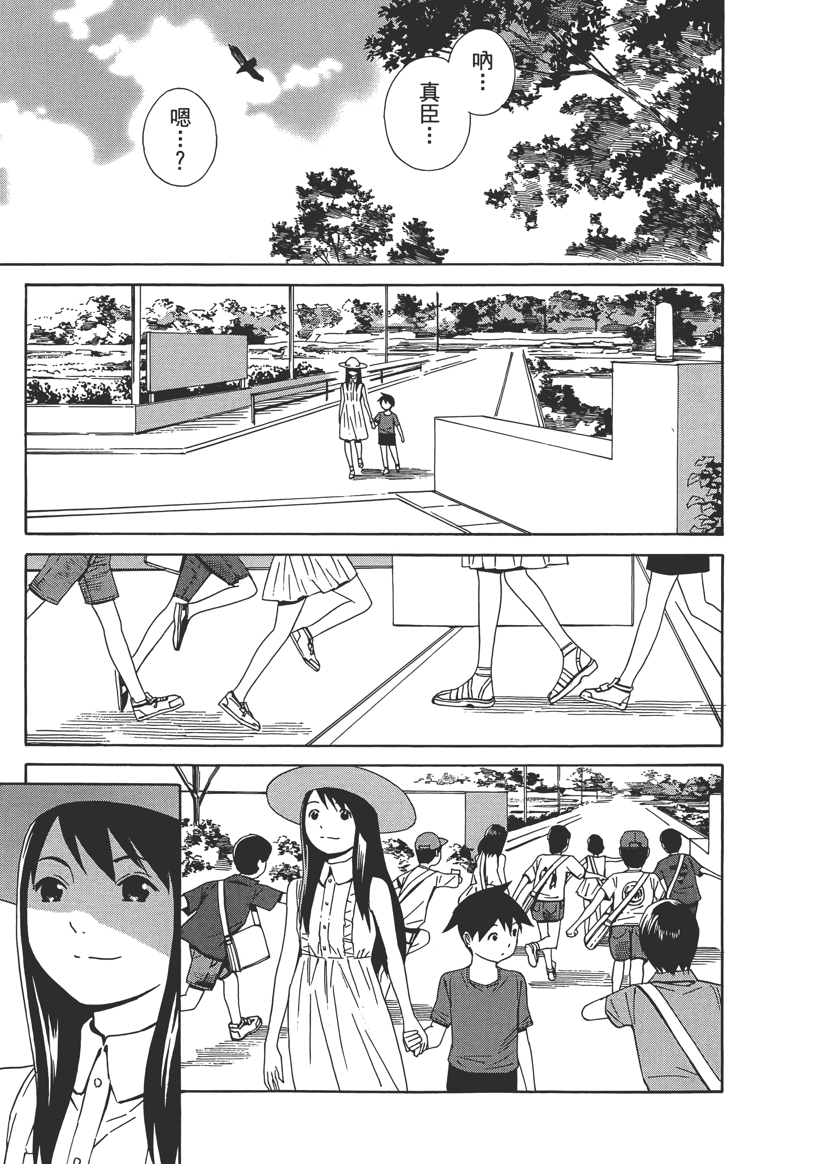 Page 165