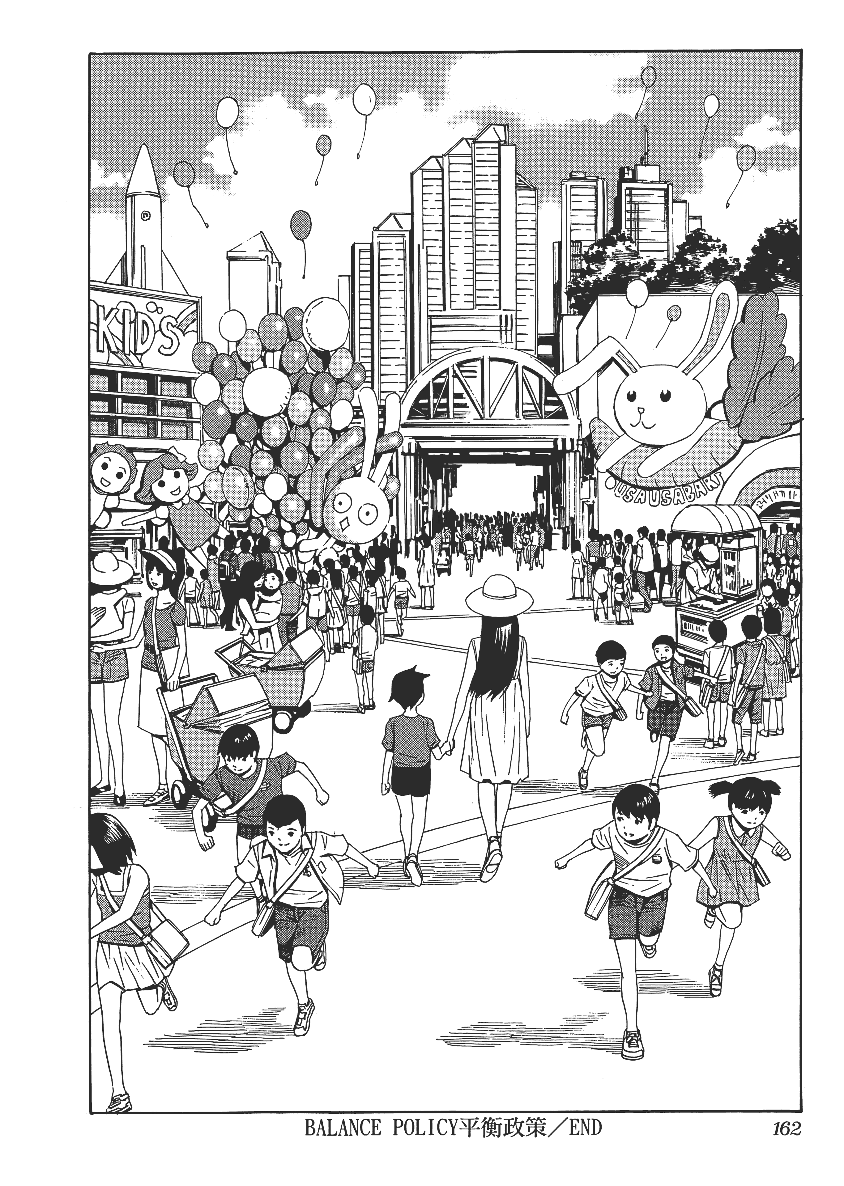 Page 166