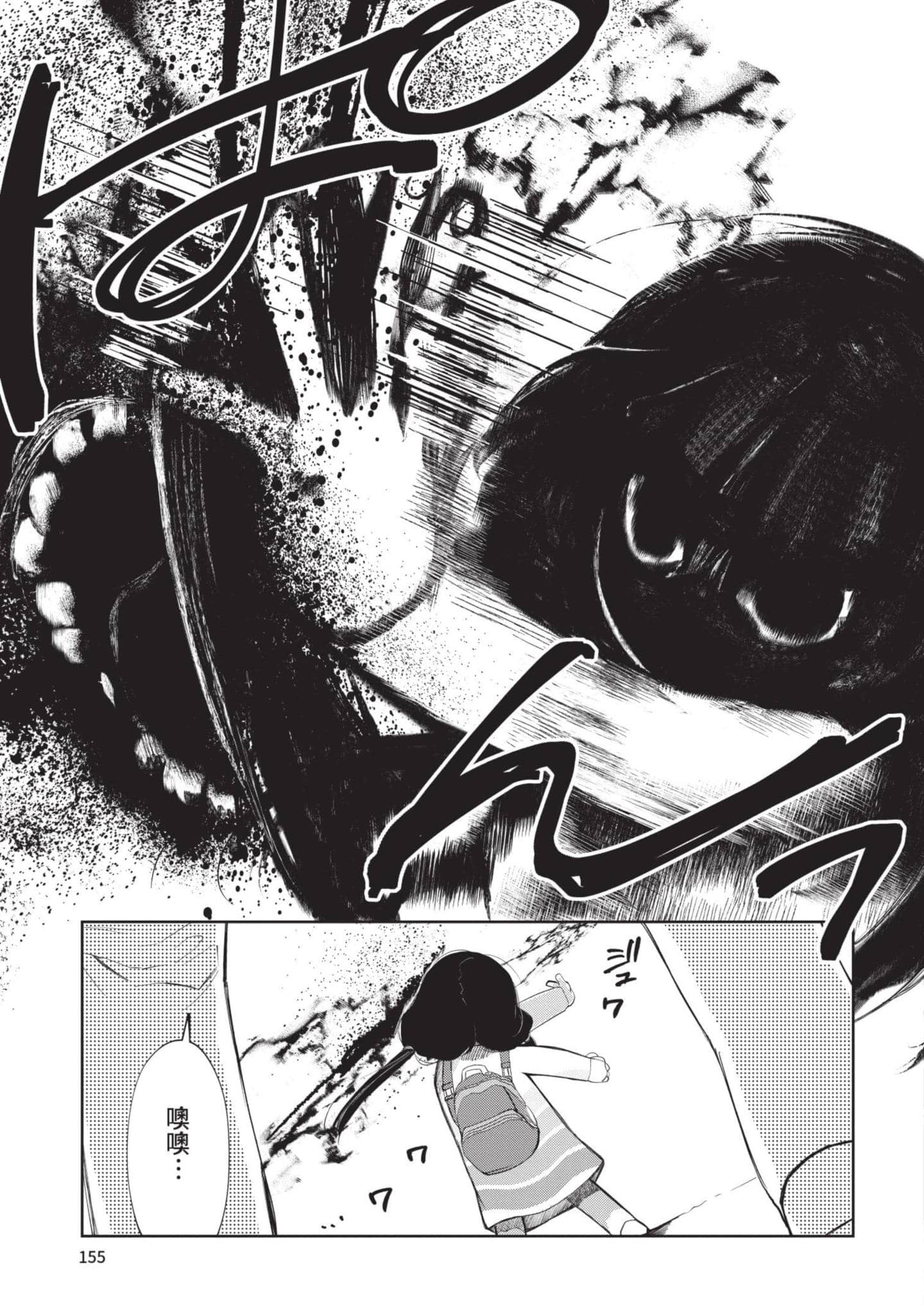 Page 156