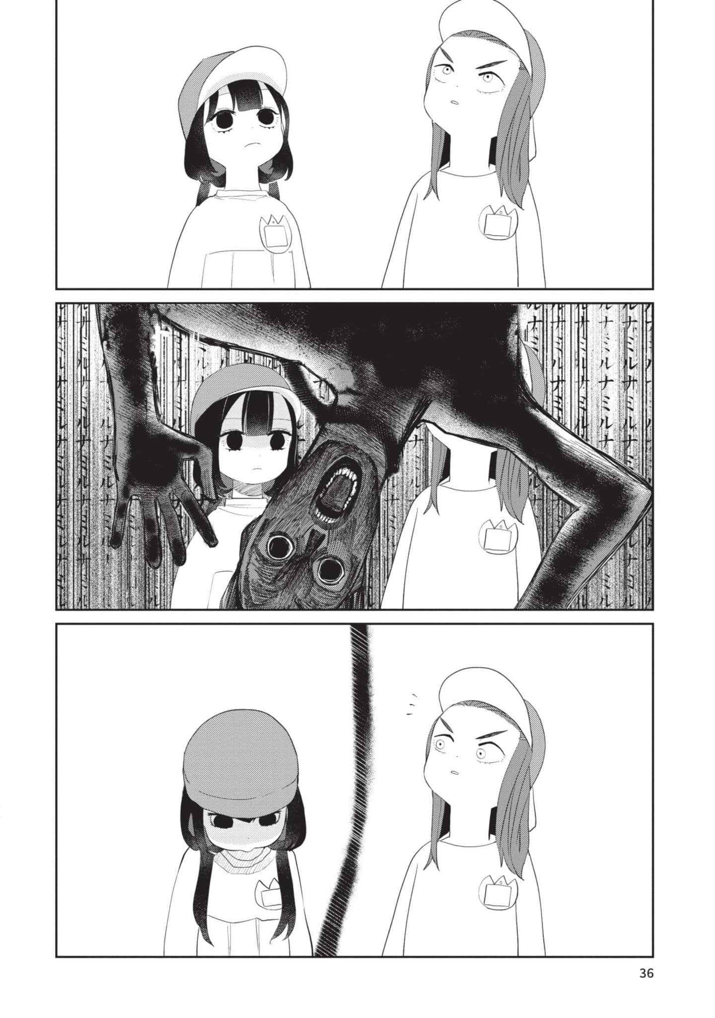 Page 37