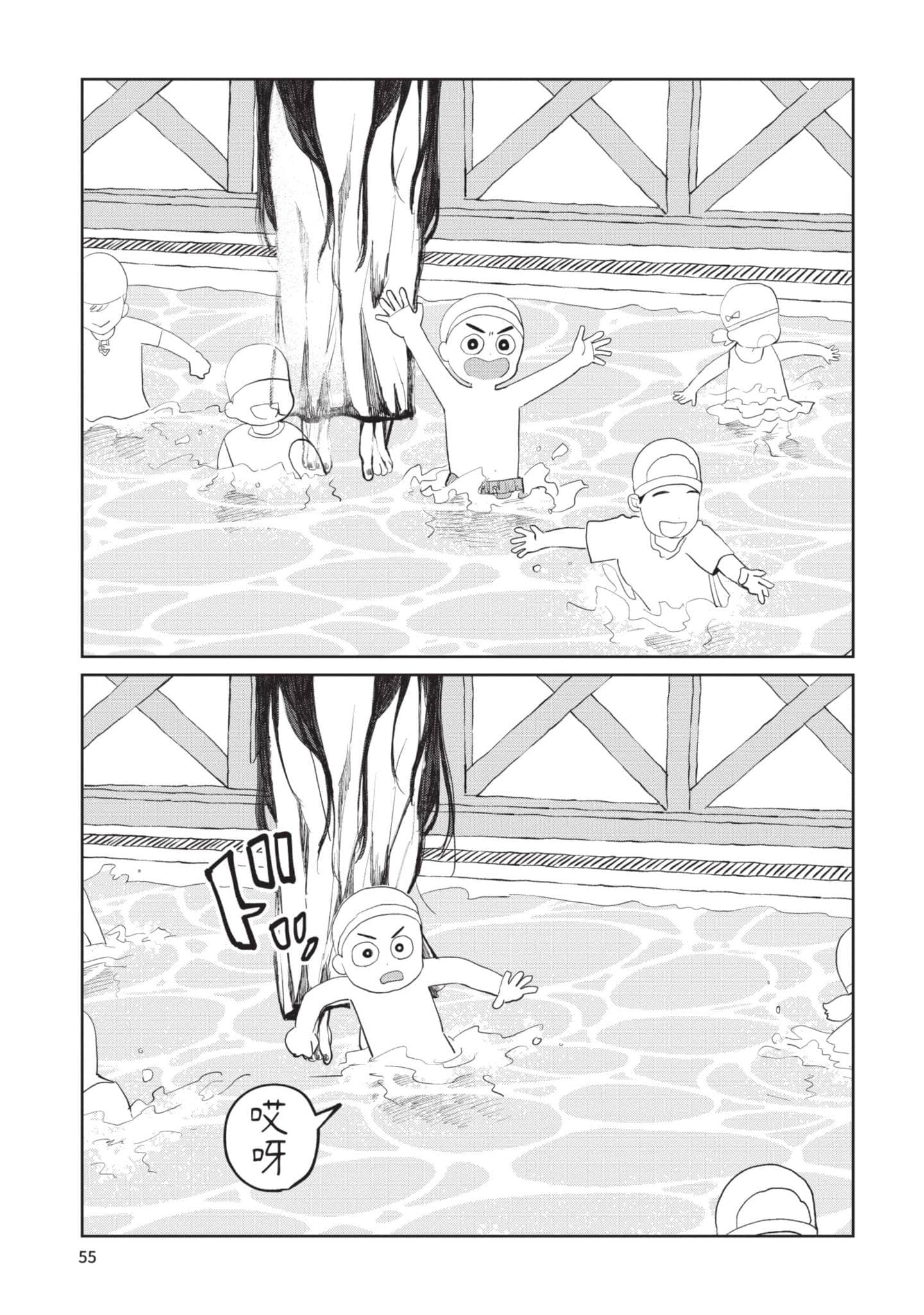 Page 56