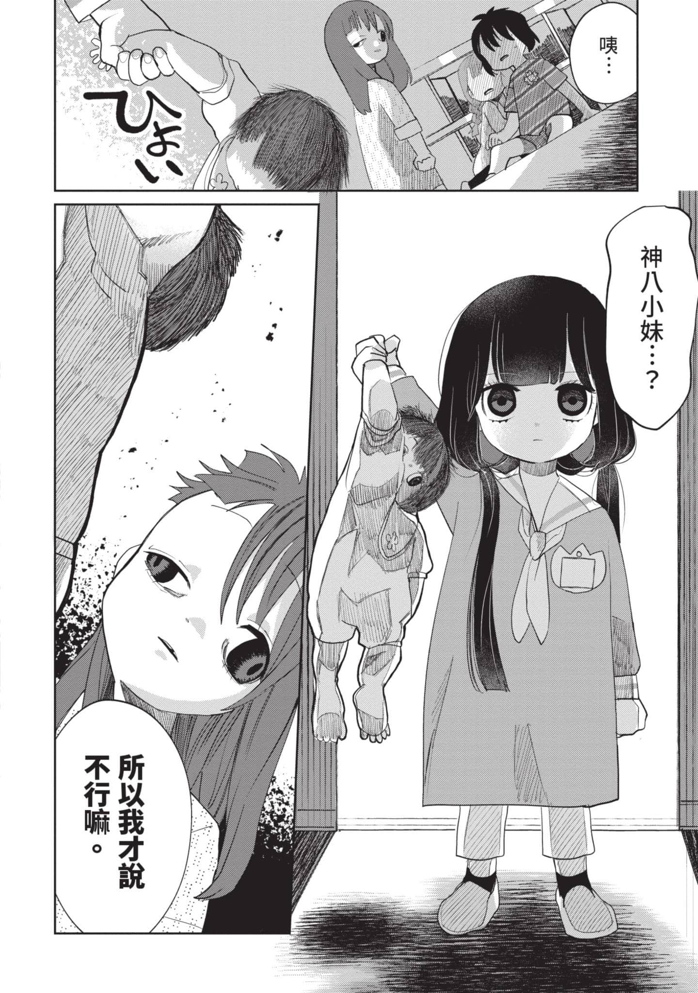 Page 131