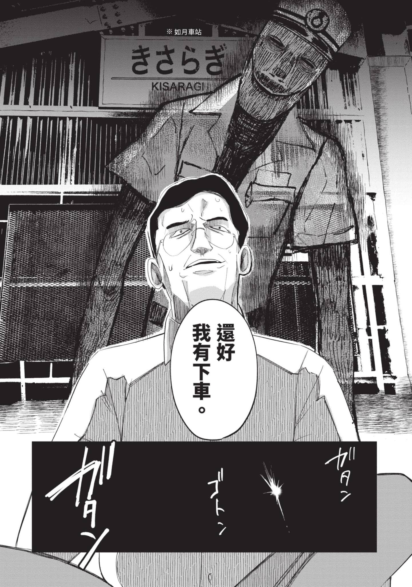 Page 155