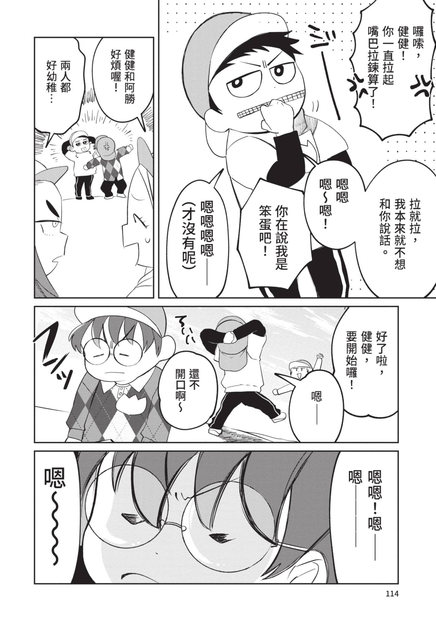 Page 115