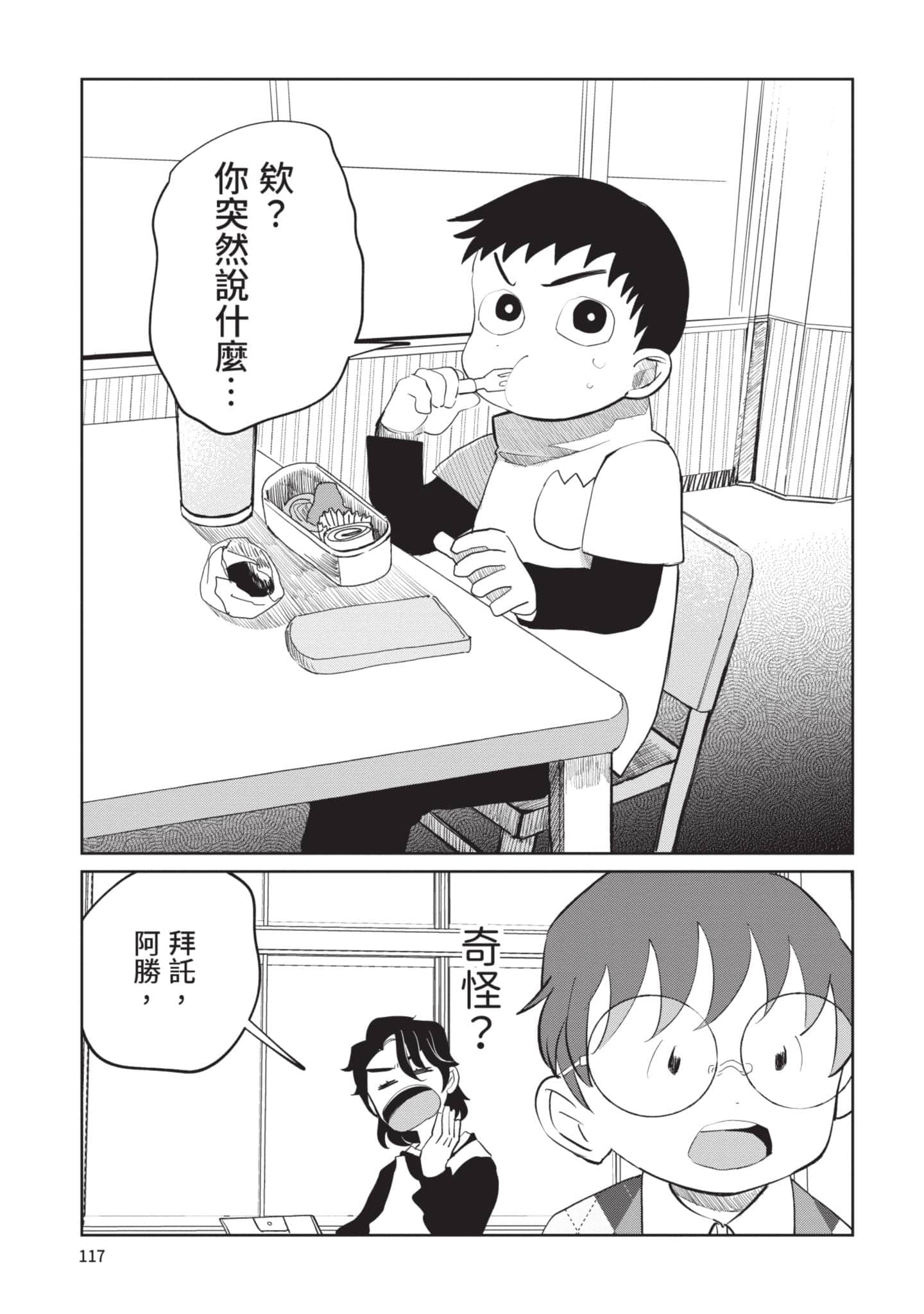Page 118