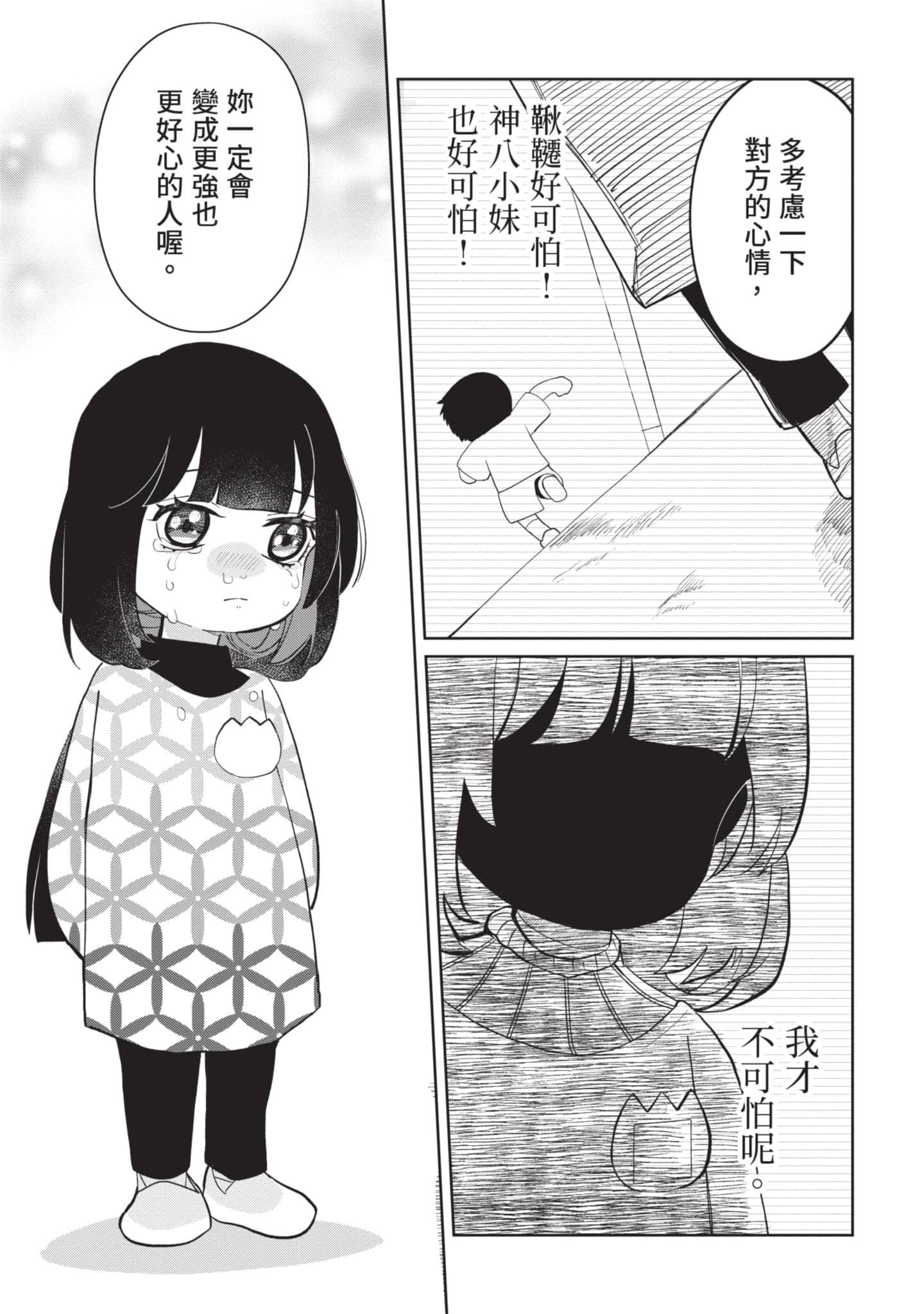 Page 152