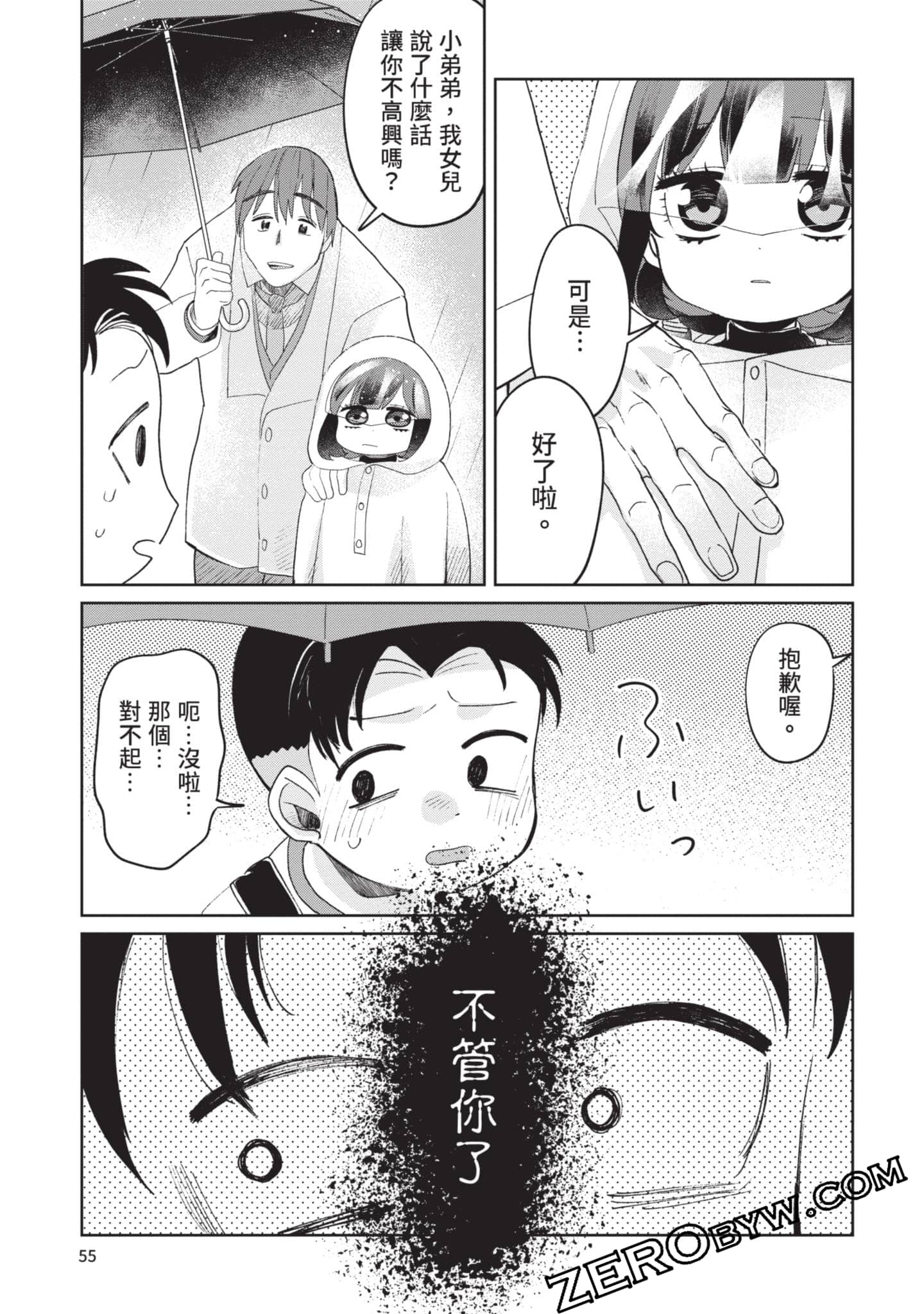 Page 56