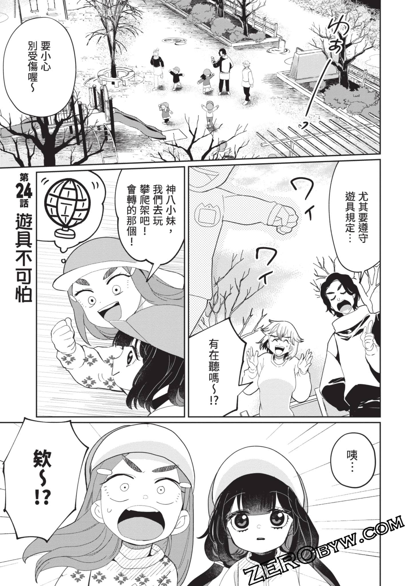 Page 64