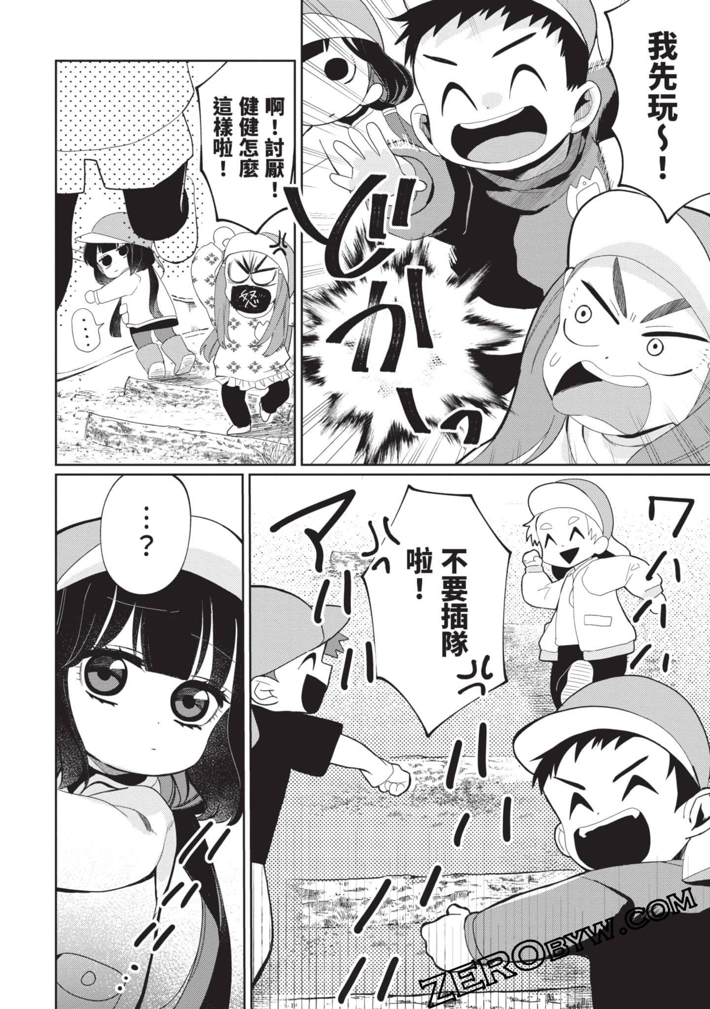 Page 67
