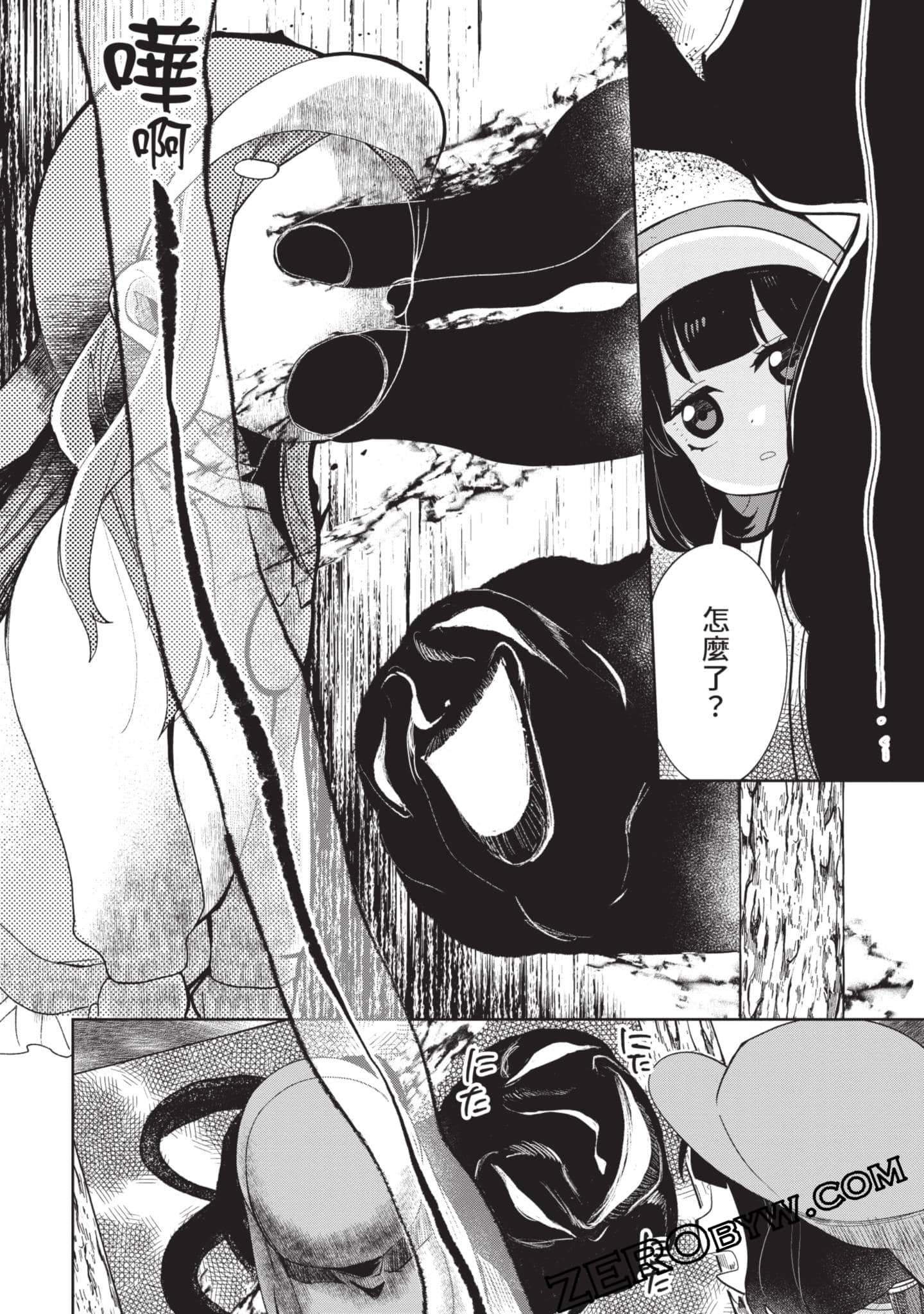 Page 69