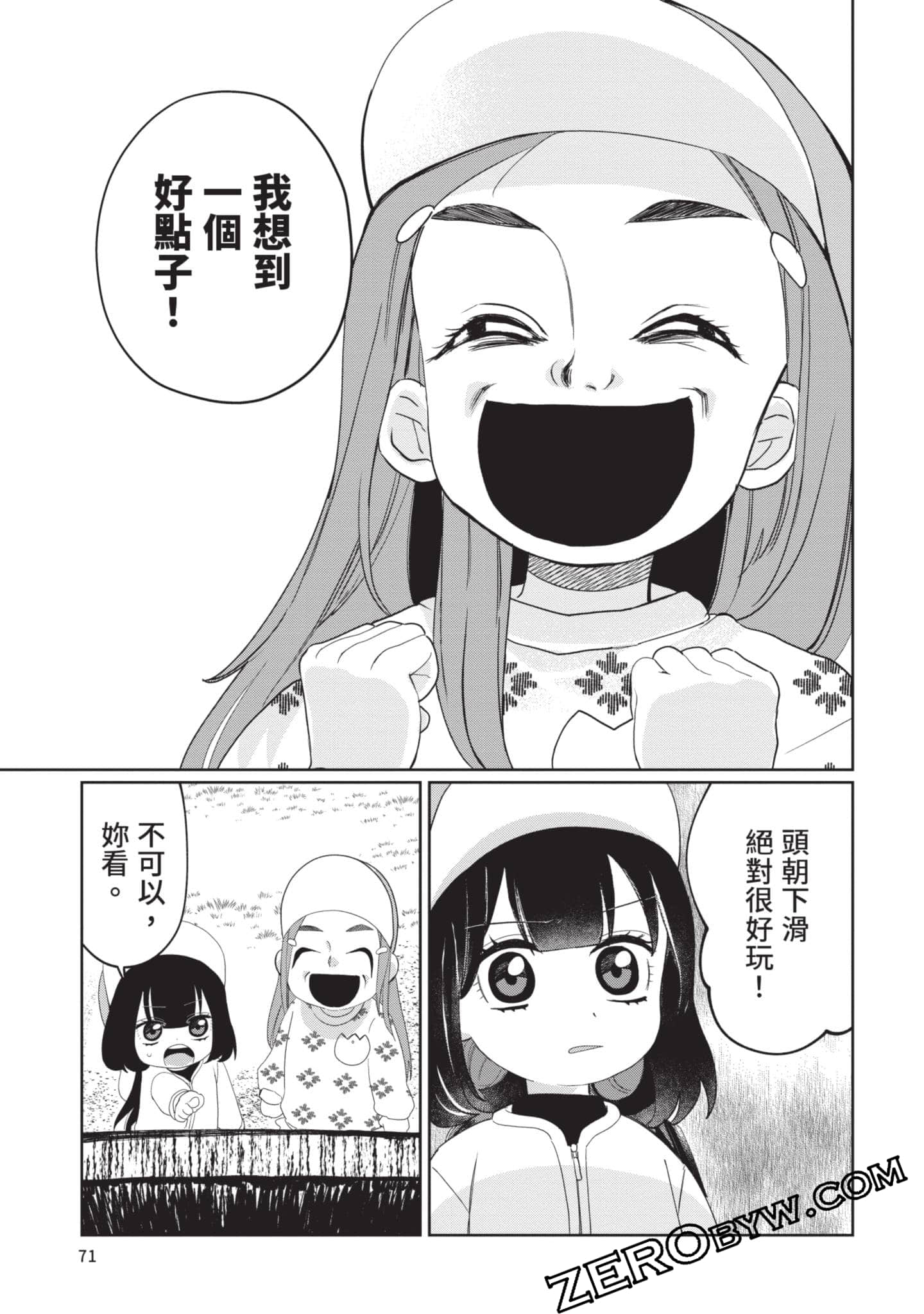Page 72