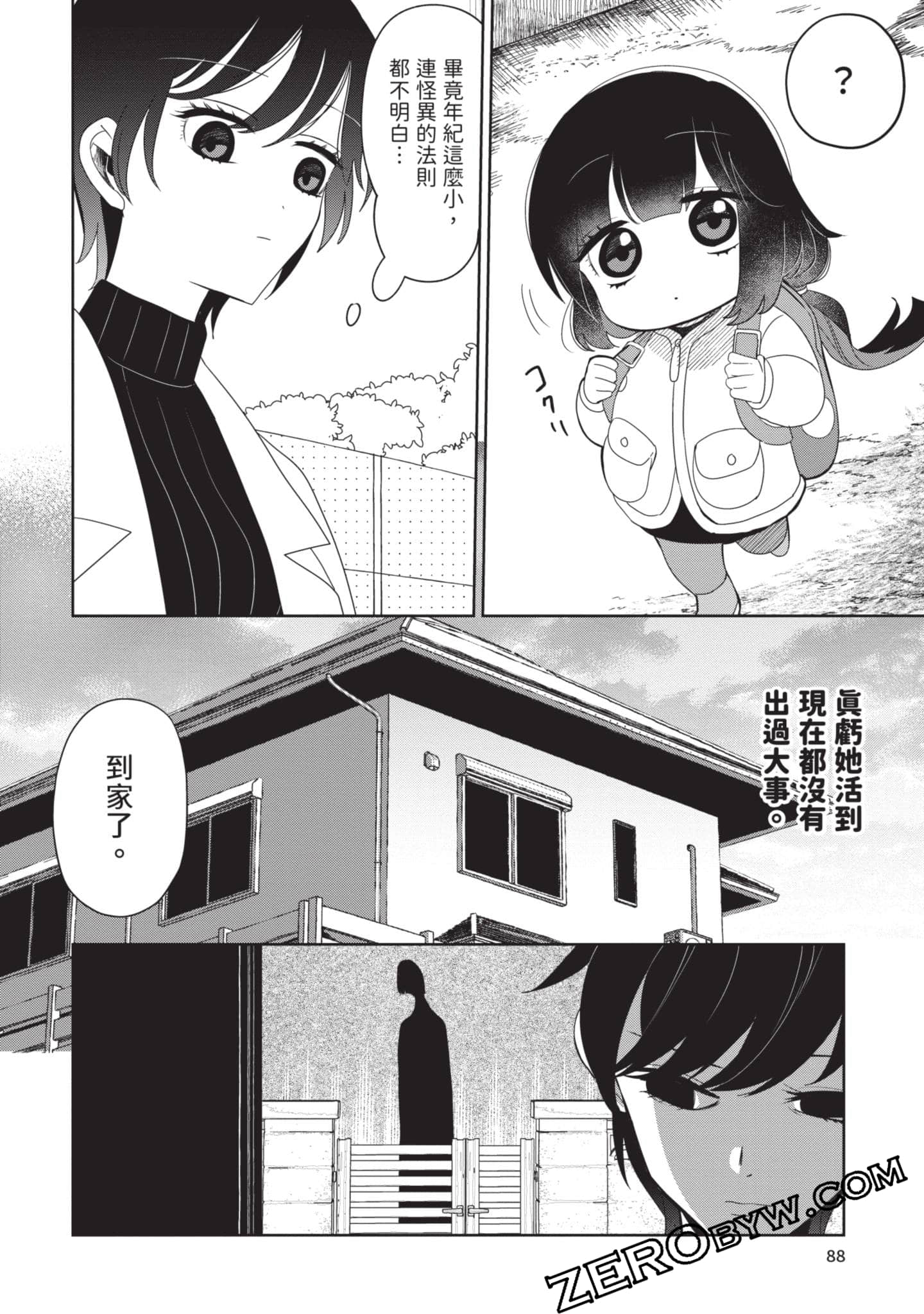 Page 89