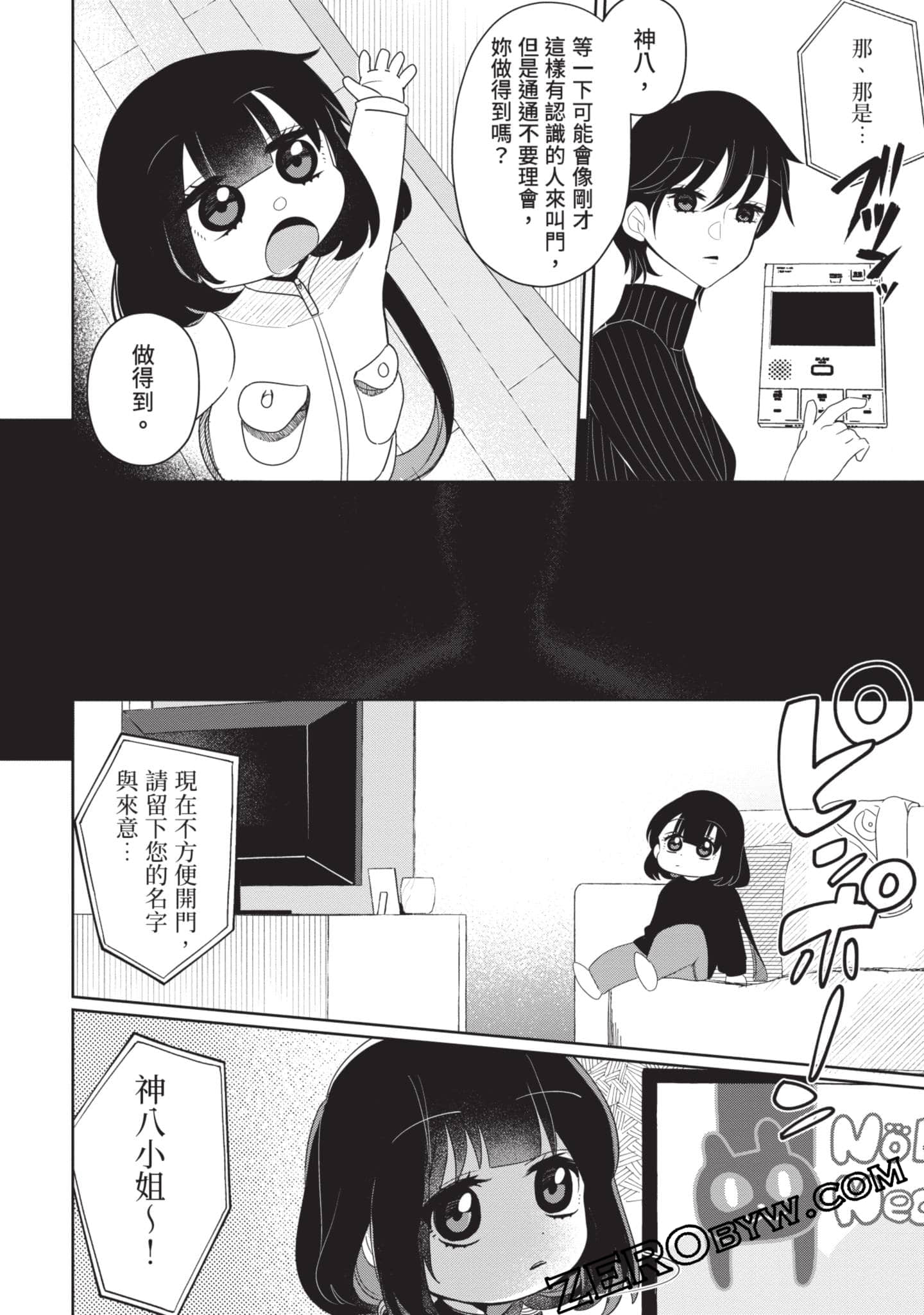 Page 93