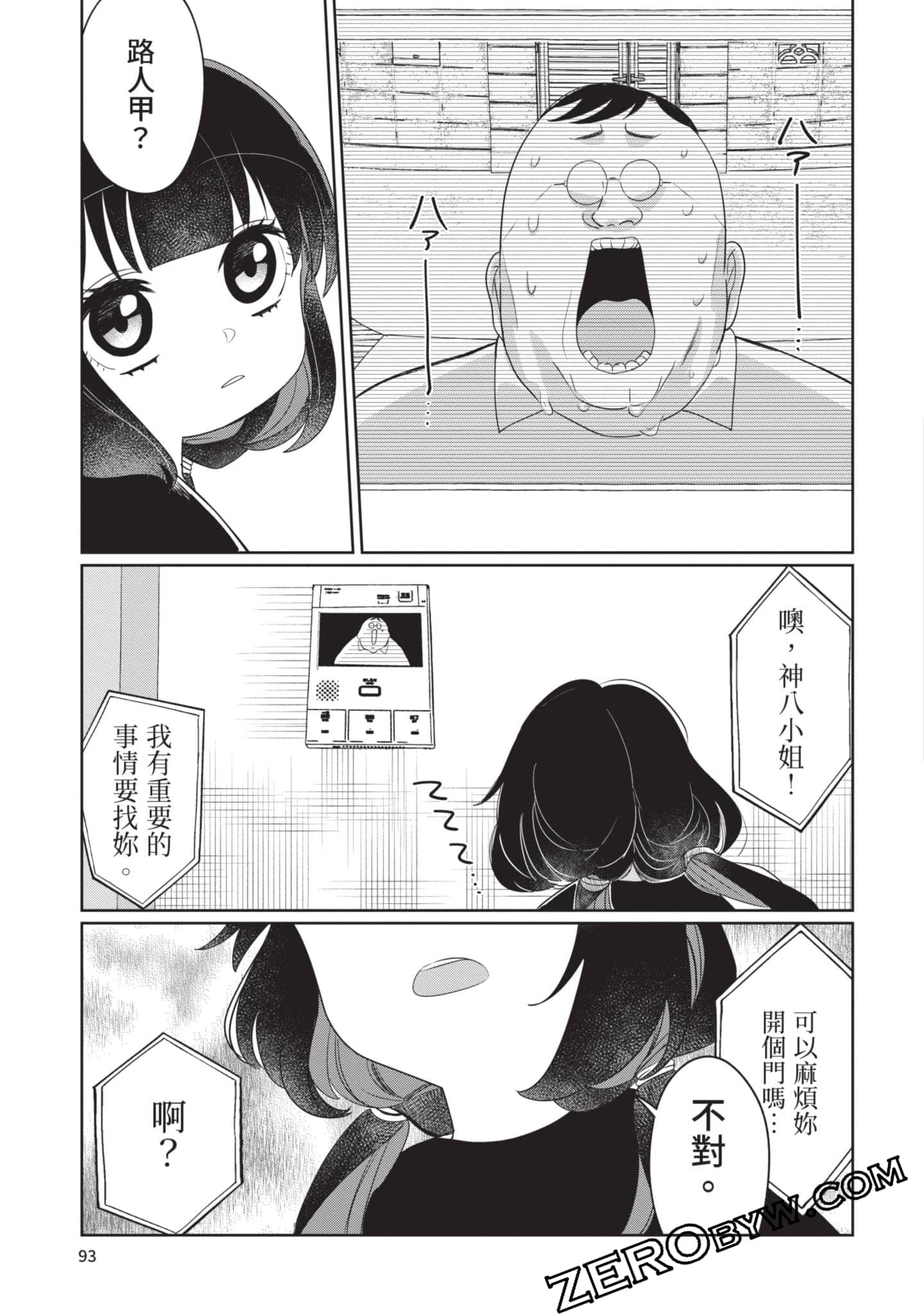 Page 94