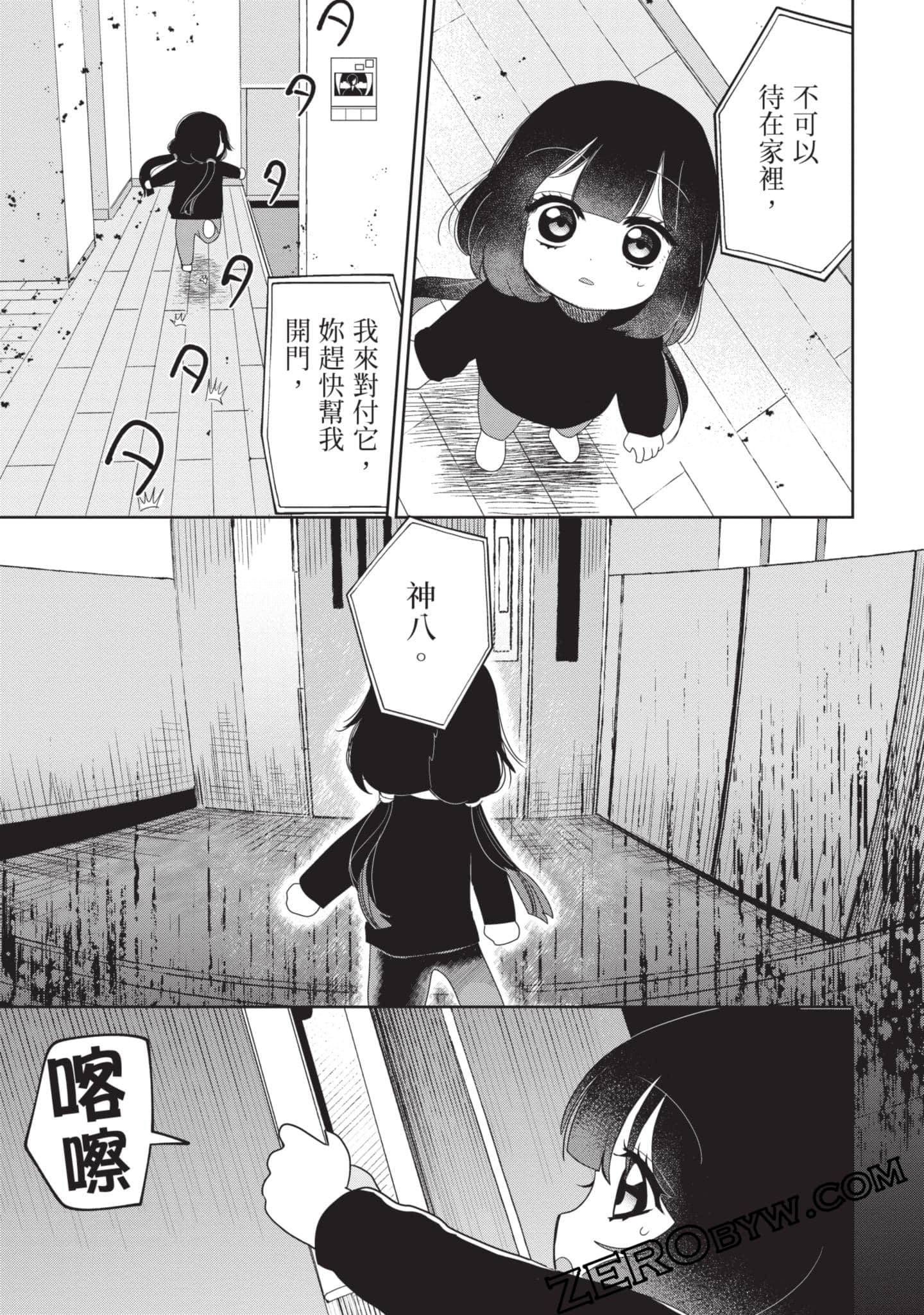 Page 98