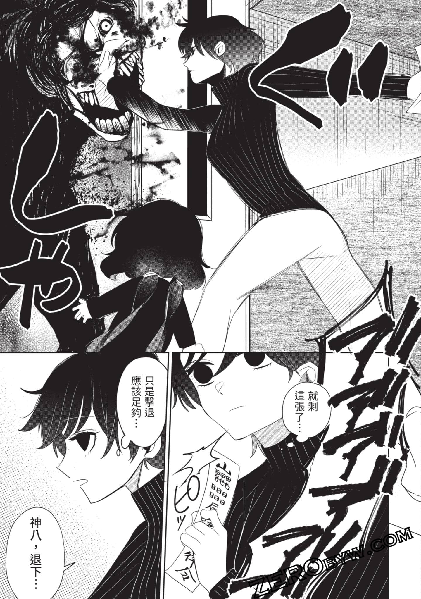 Page 100