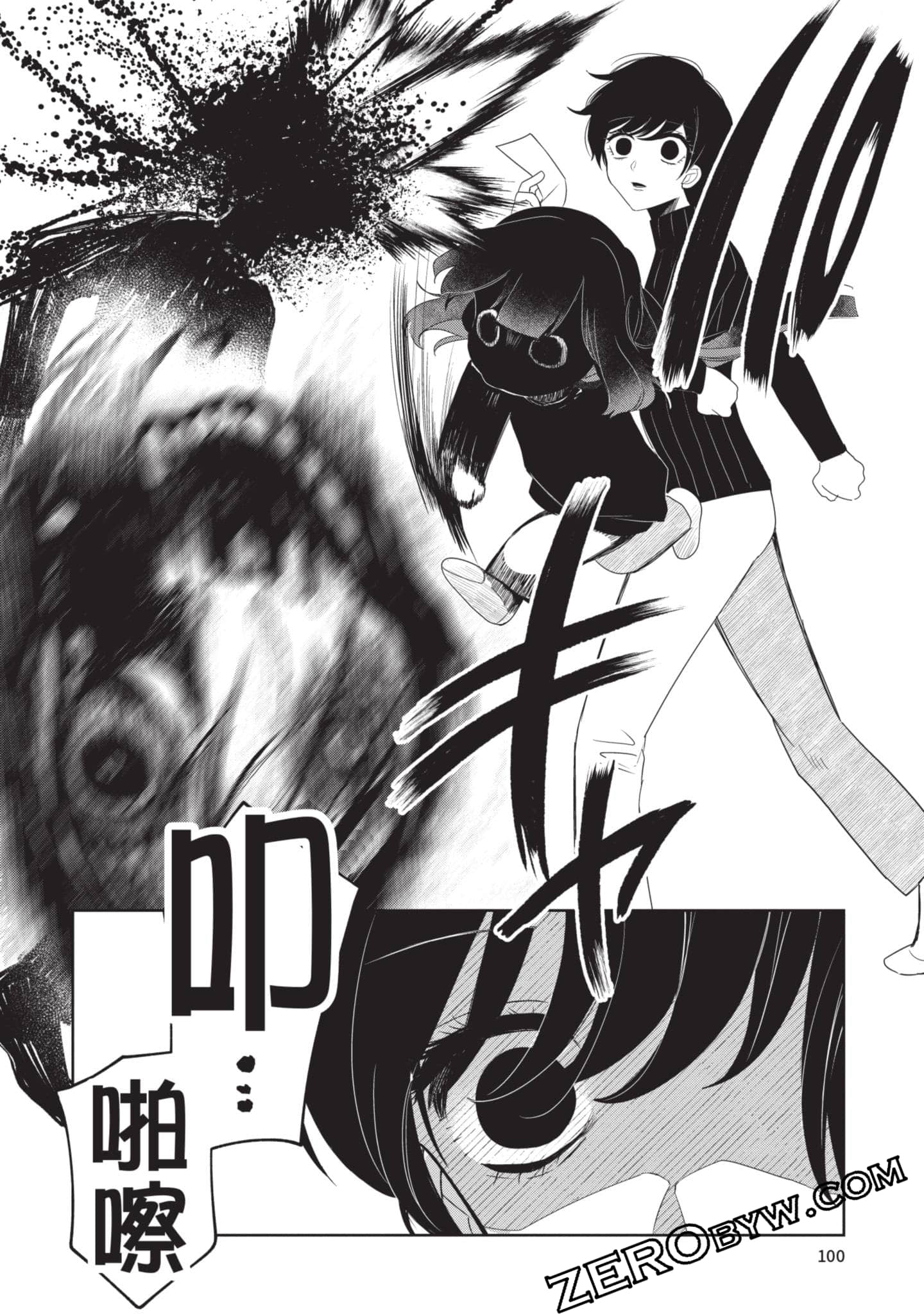 Page 101