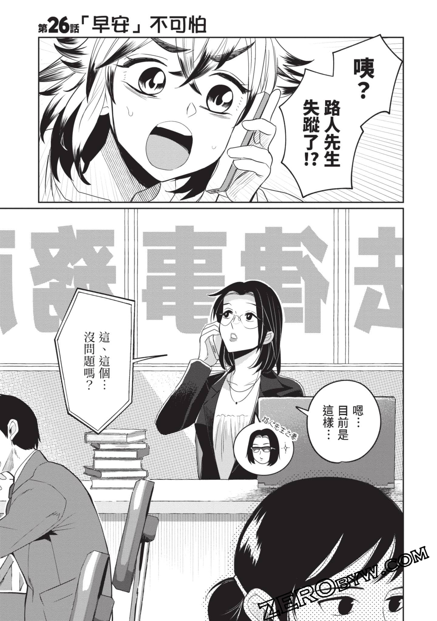Page 108