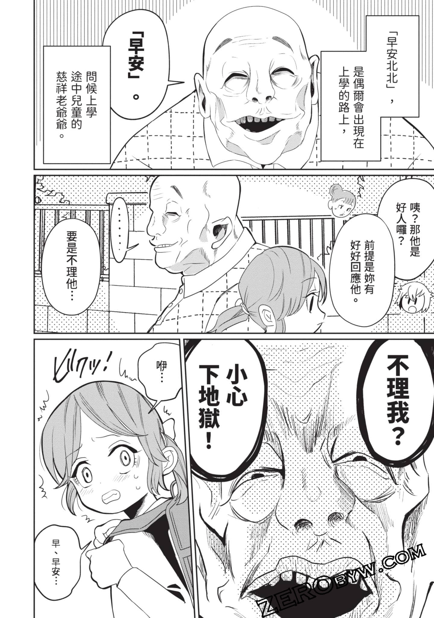Page 113