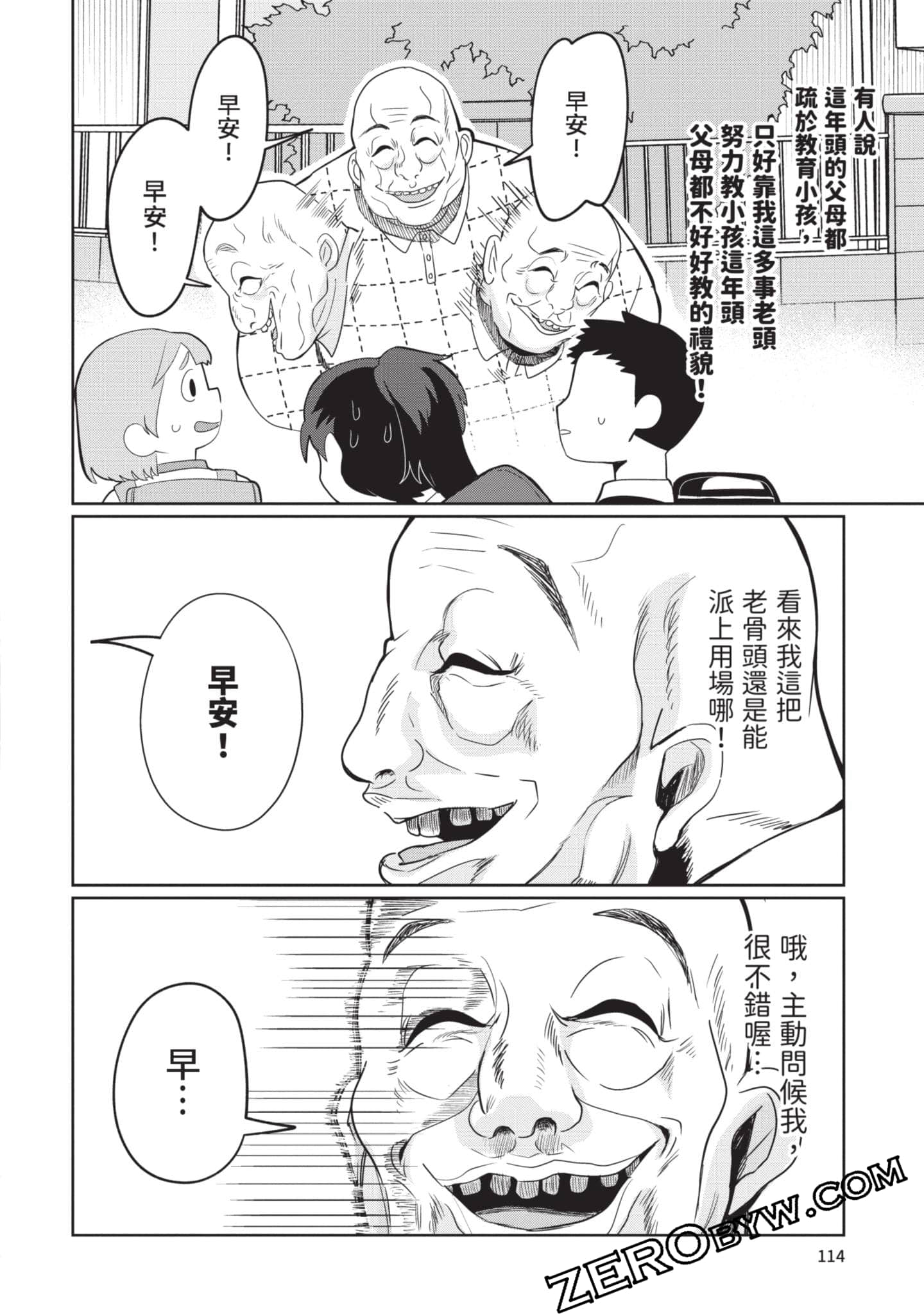 Page 115