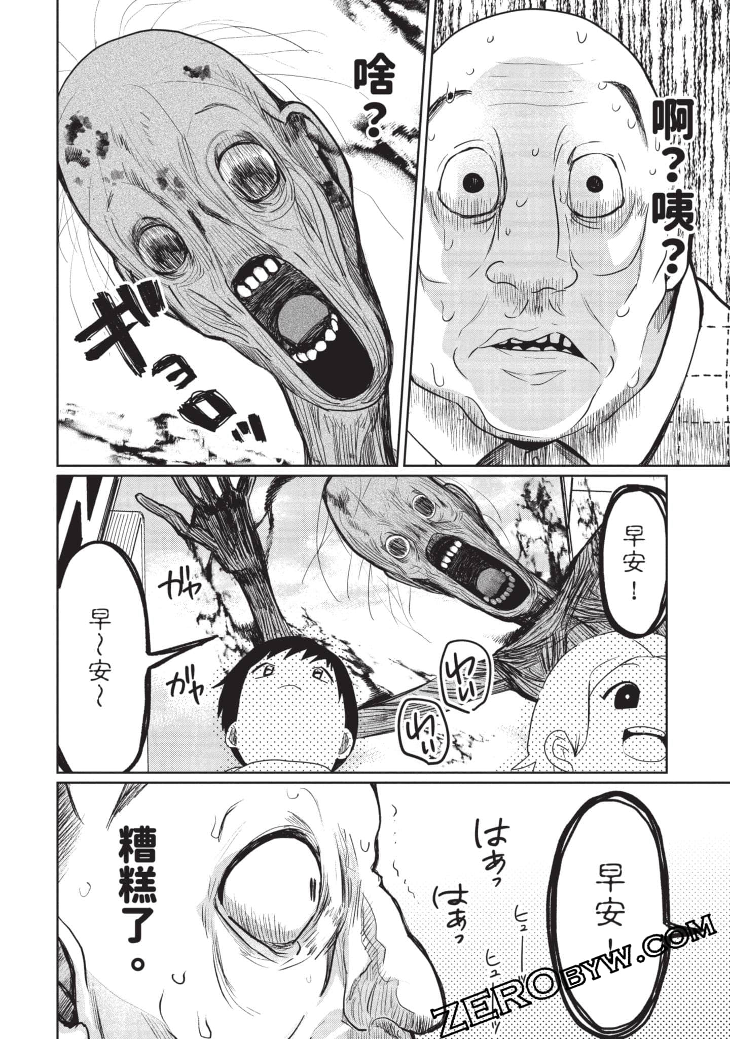 Page 117