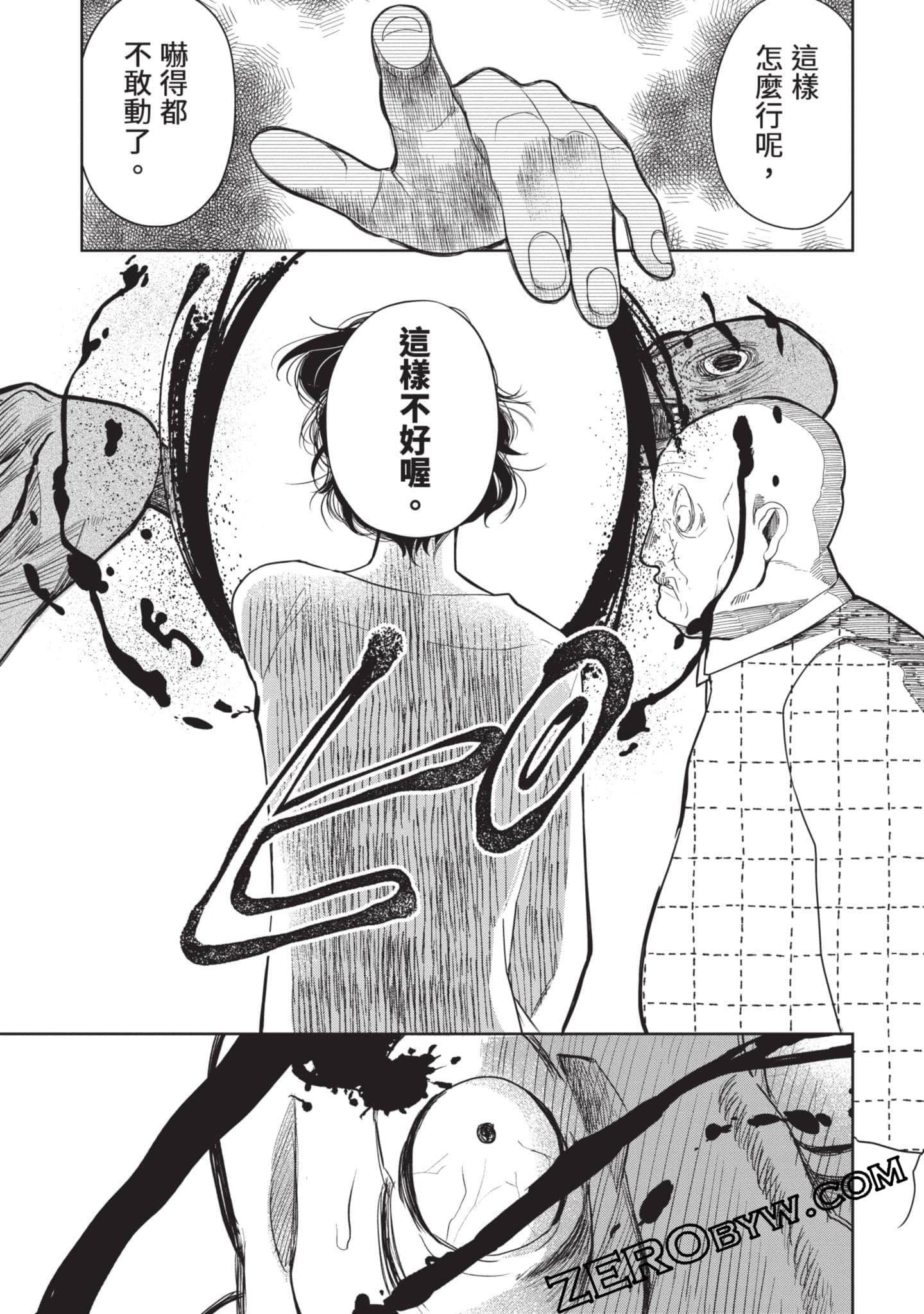 Page 122