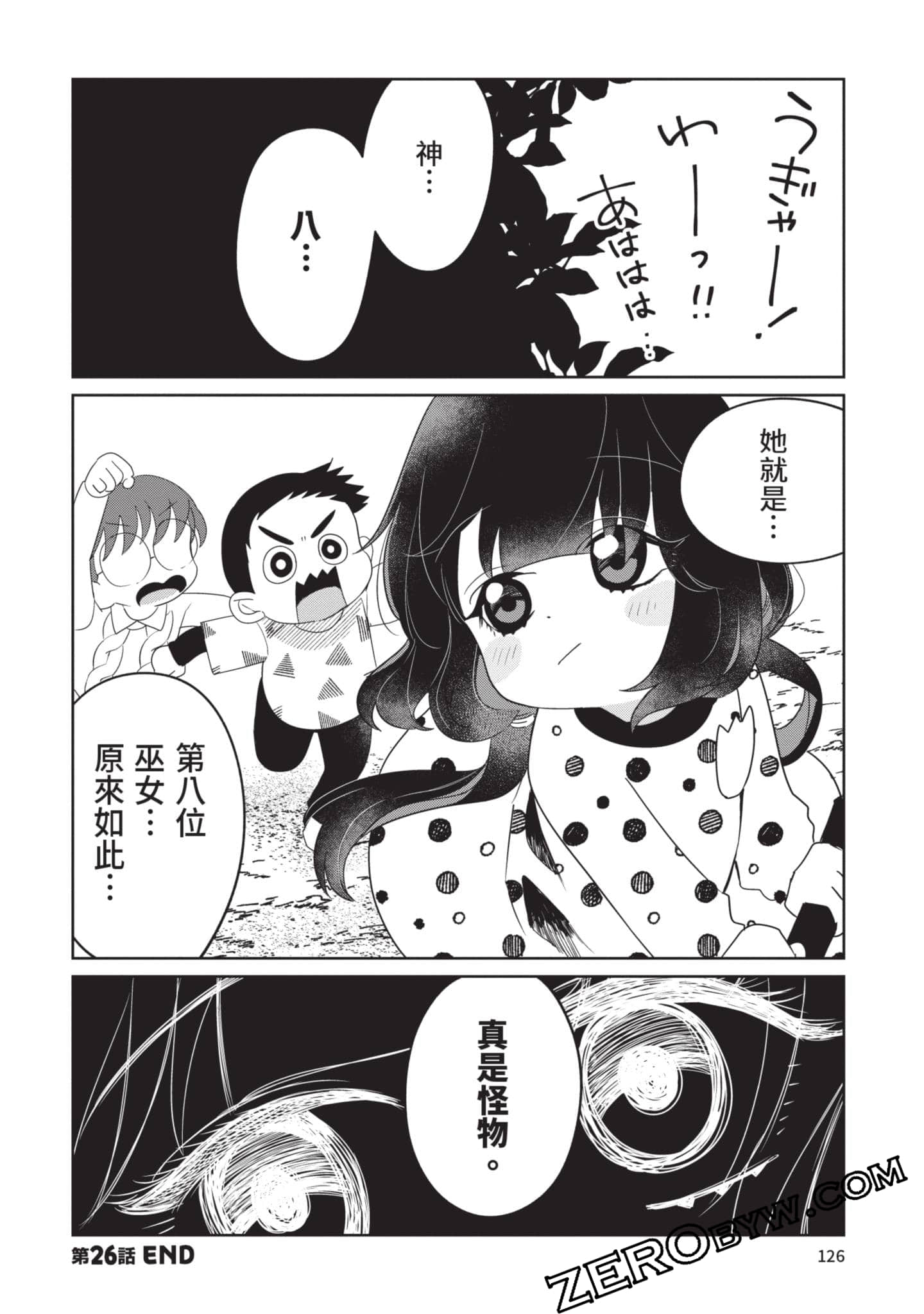 Page 127