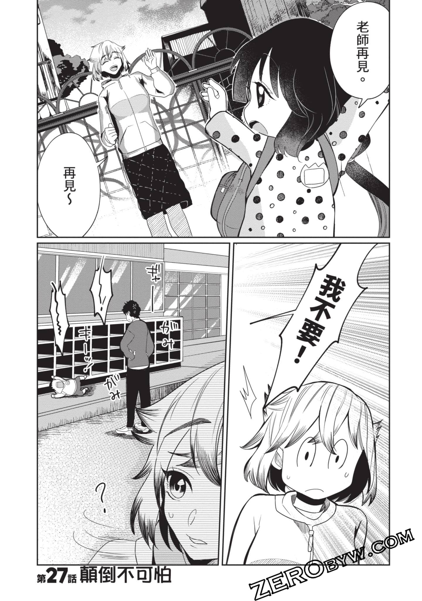 Page 130