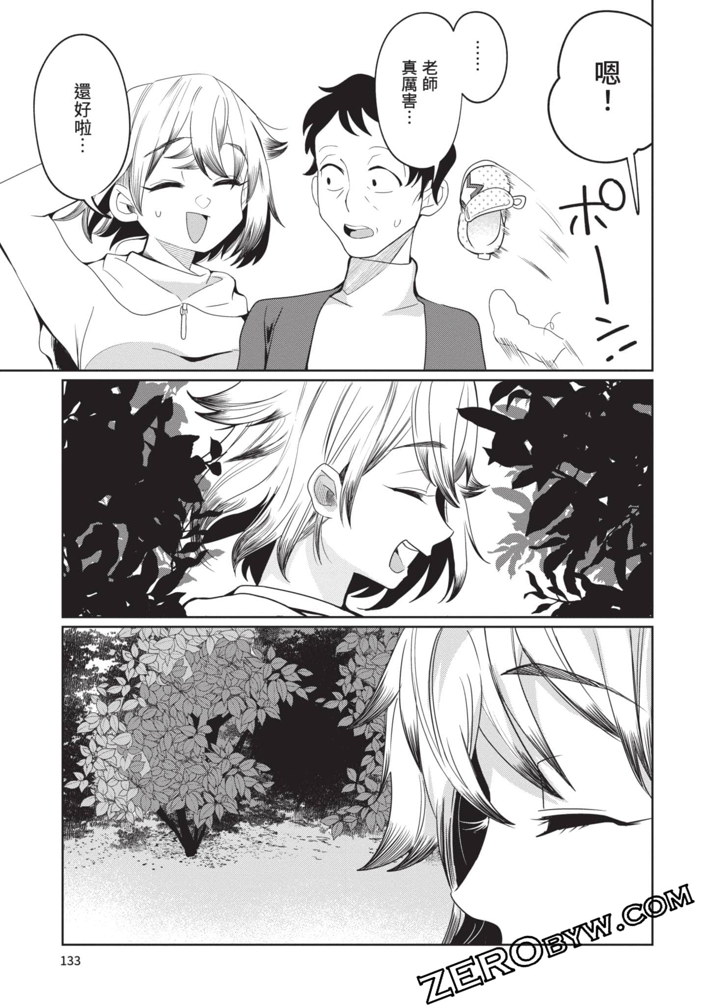 Page 134