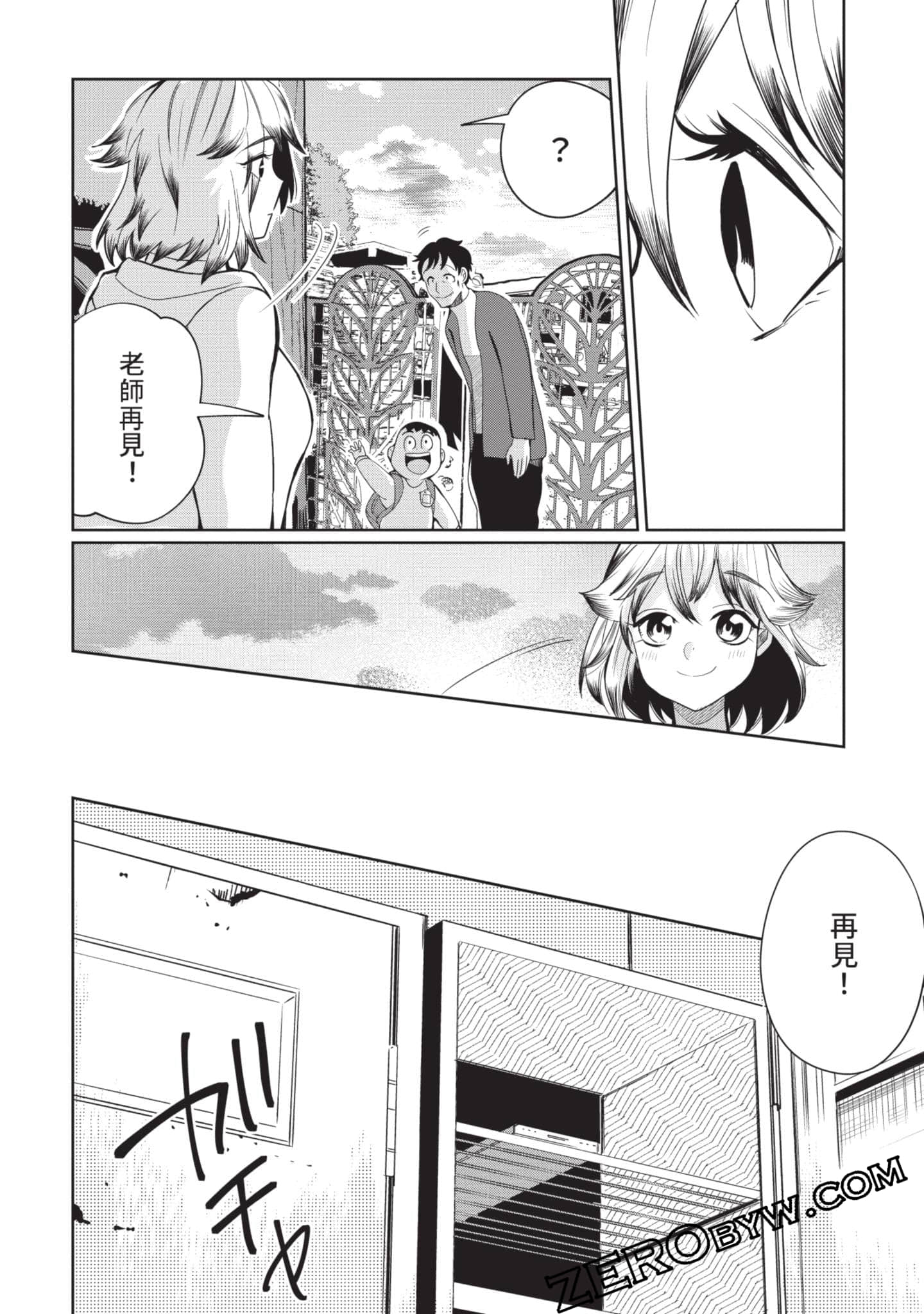Page 135