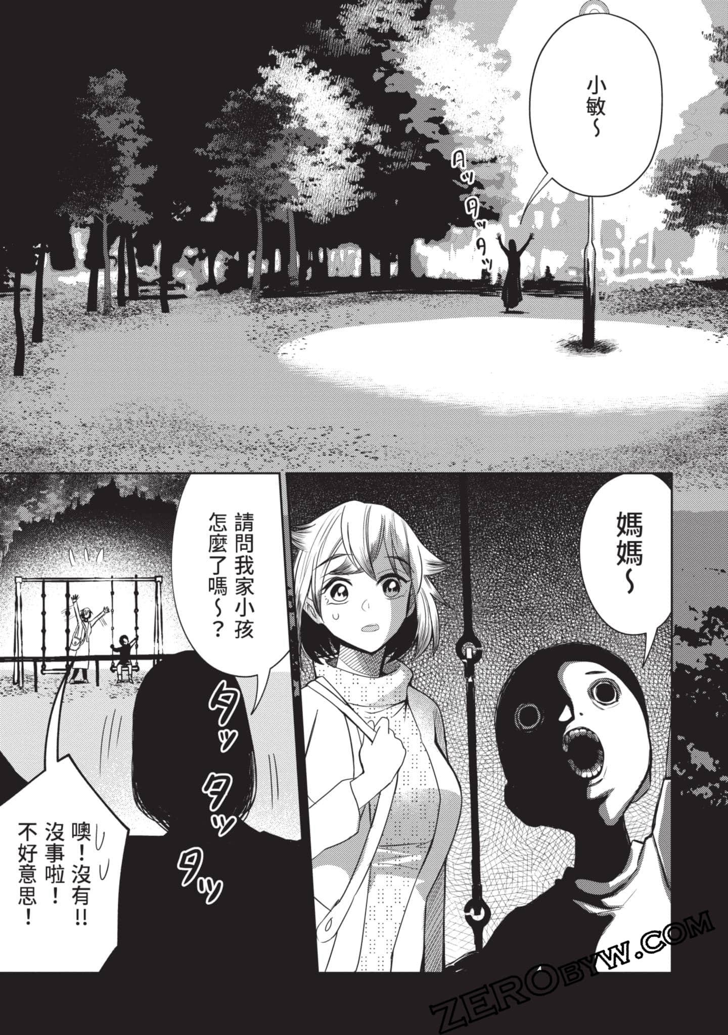 Page 142