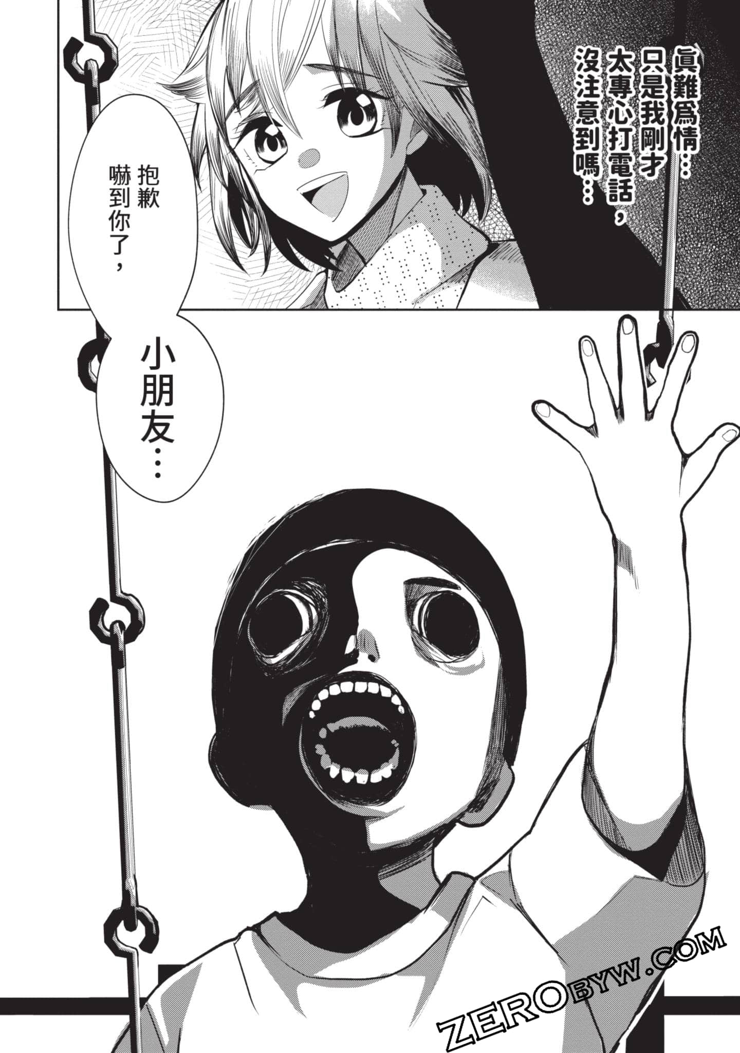 Page 143
