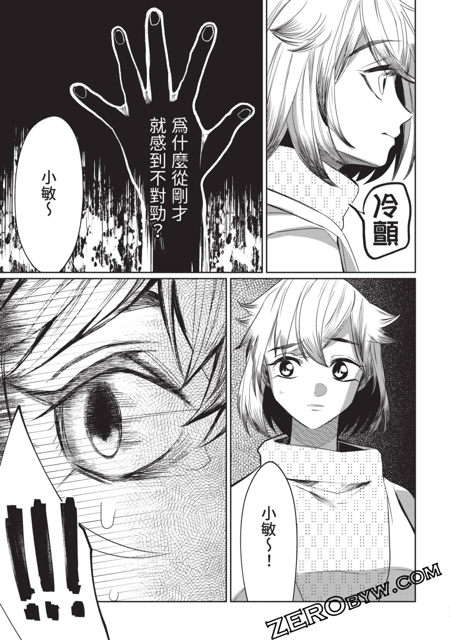 Page 144