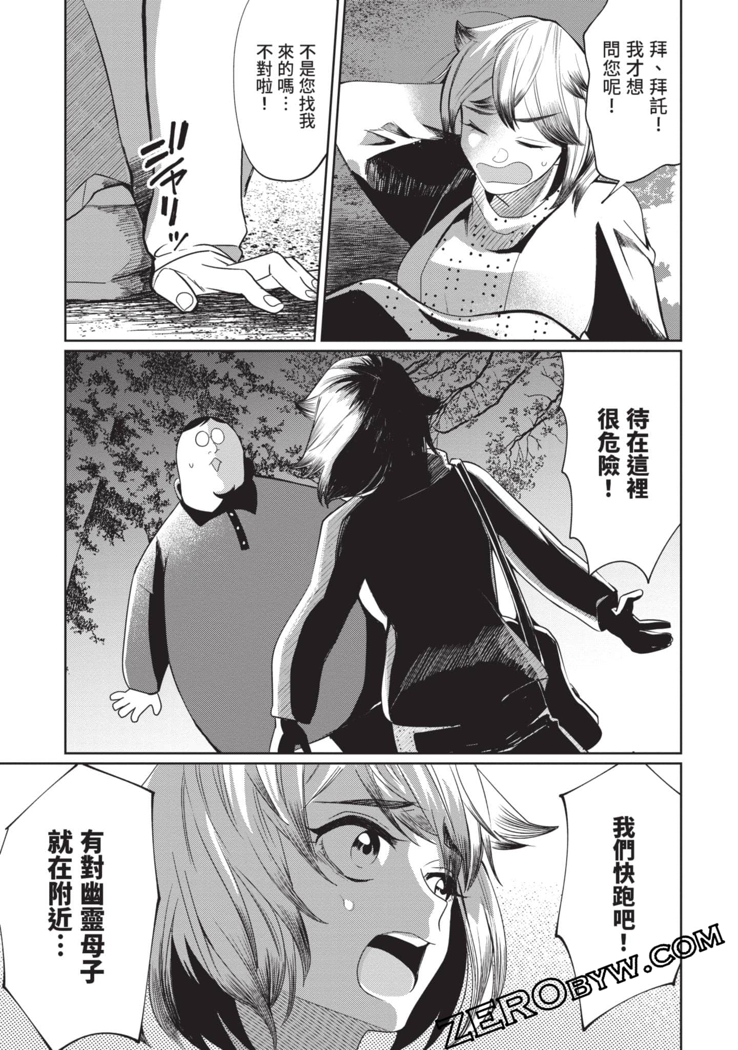 Page 148