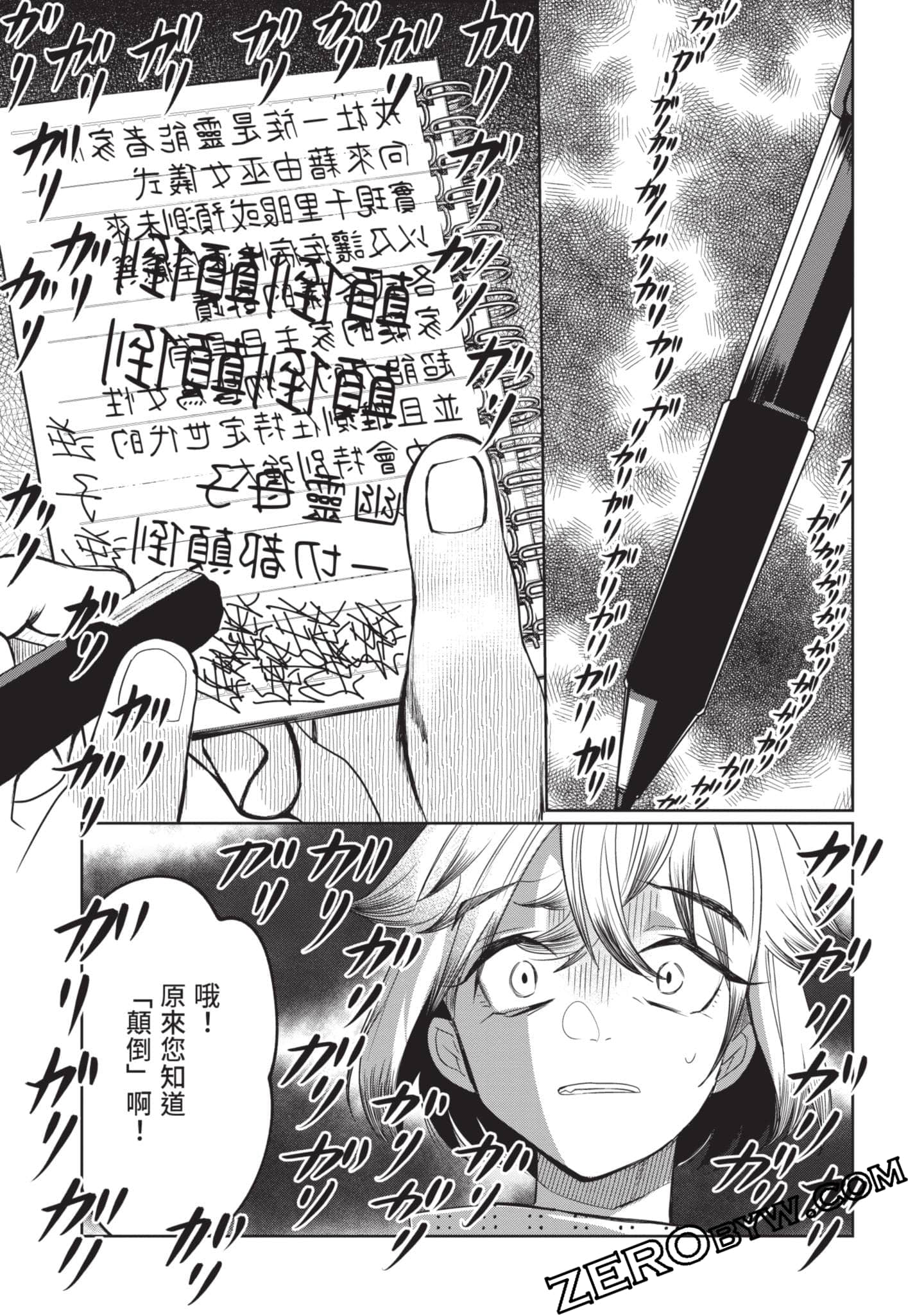 Page 150