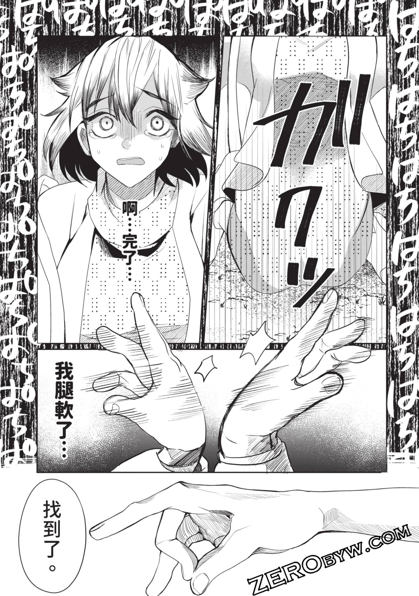 Page 152