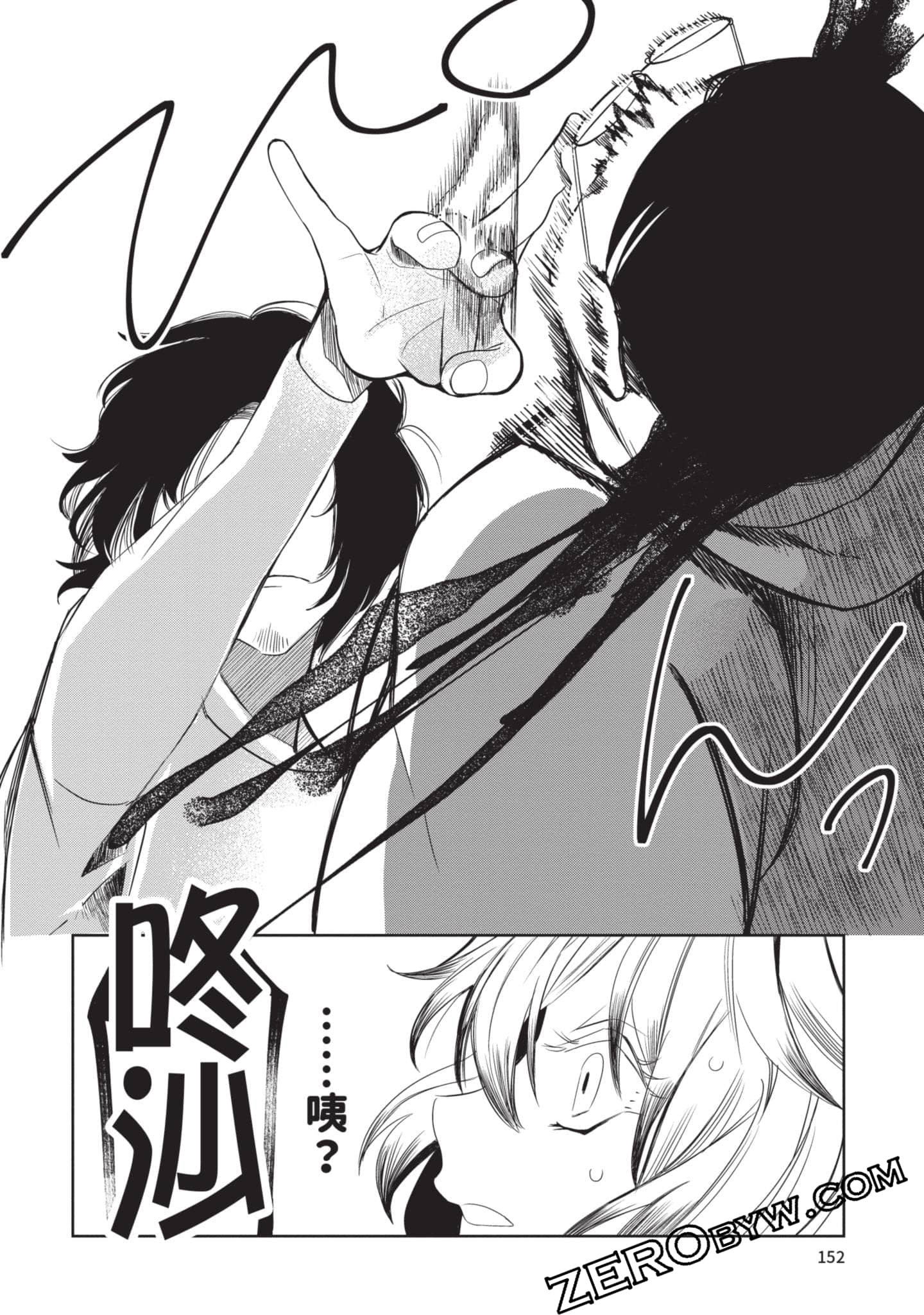 Page 153