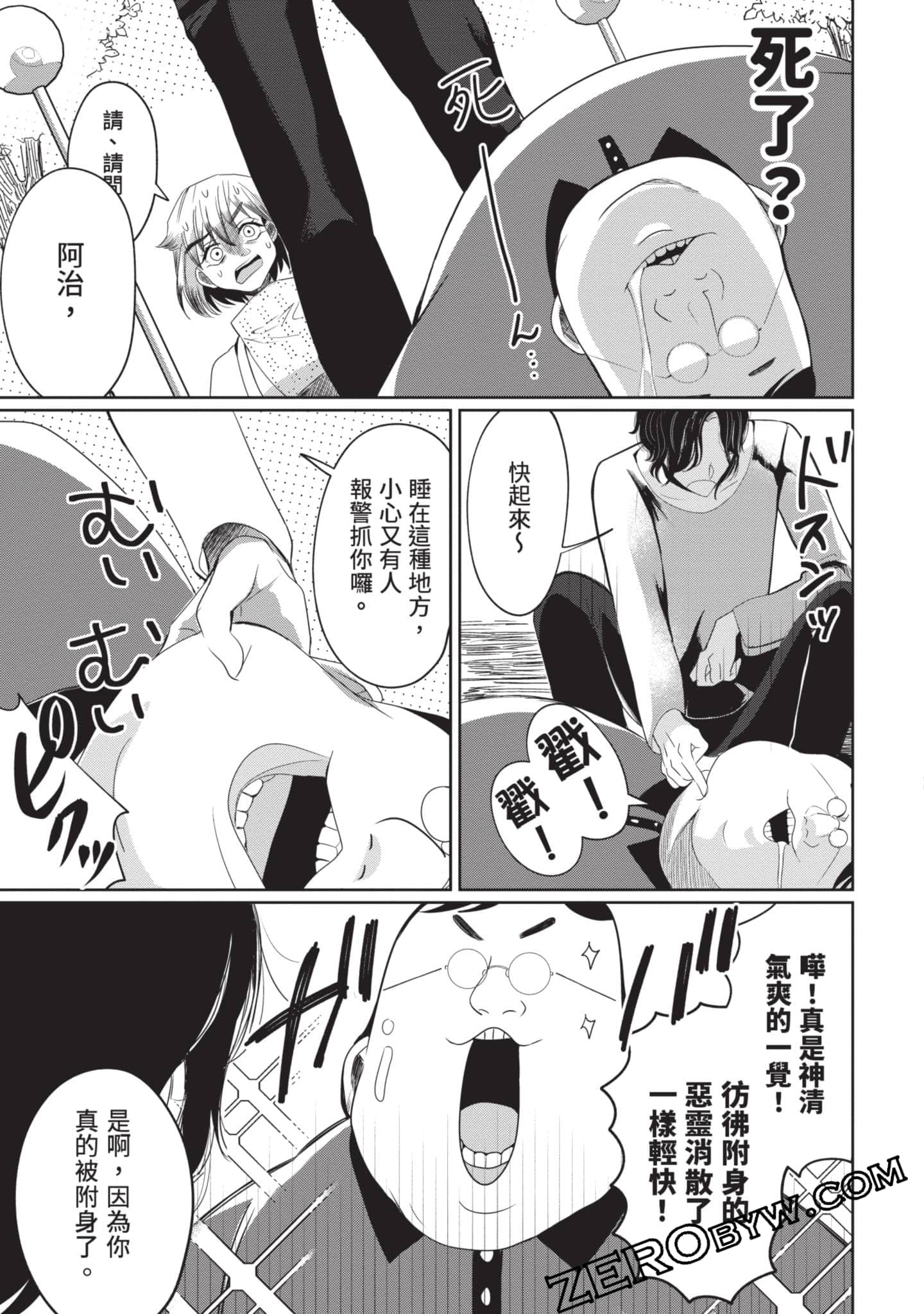 Page 154