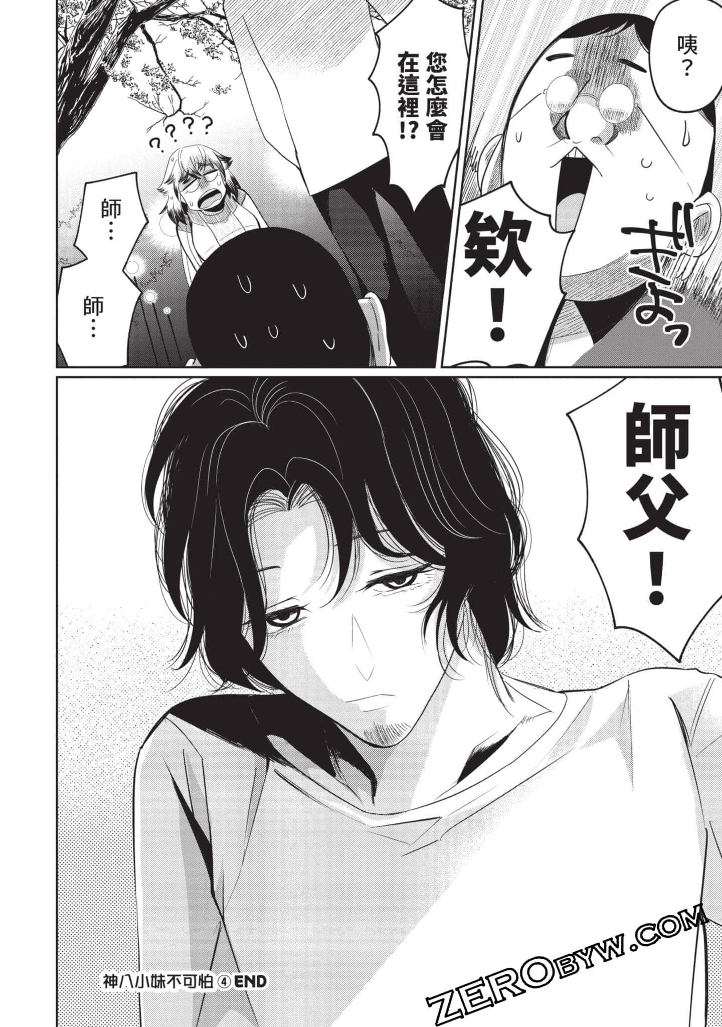 Page 155