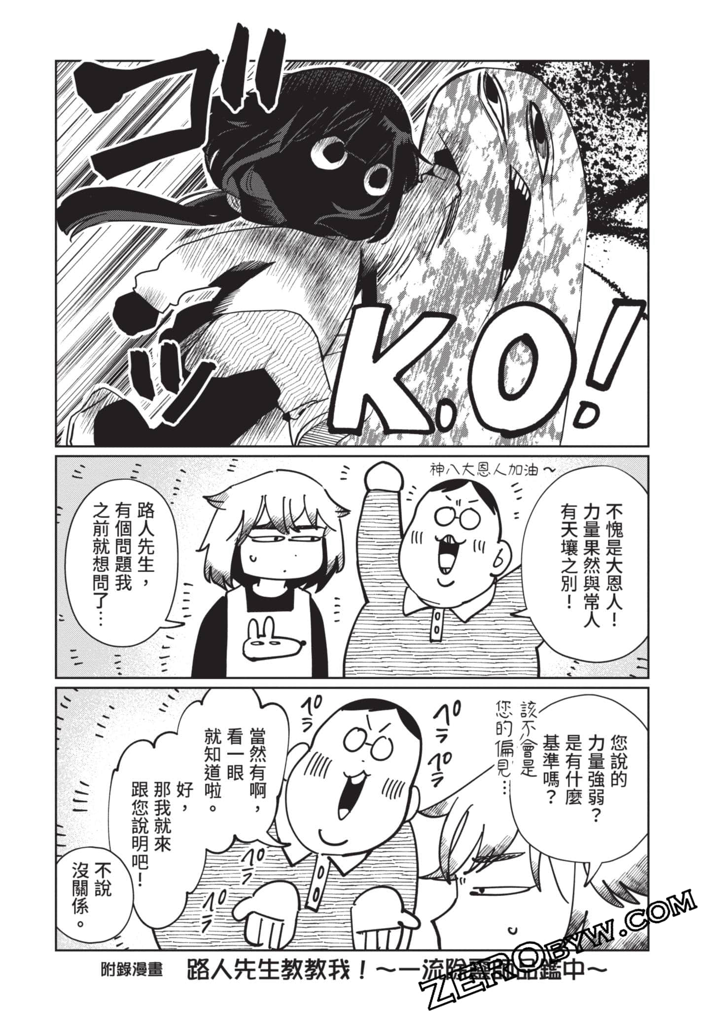 Page 157