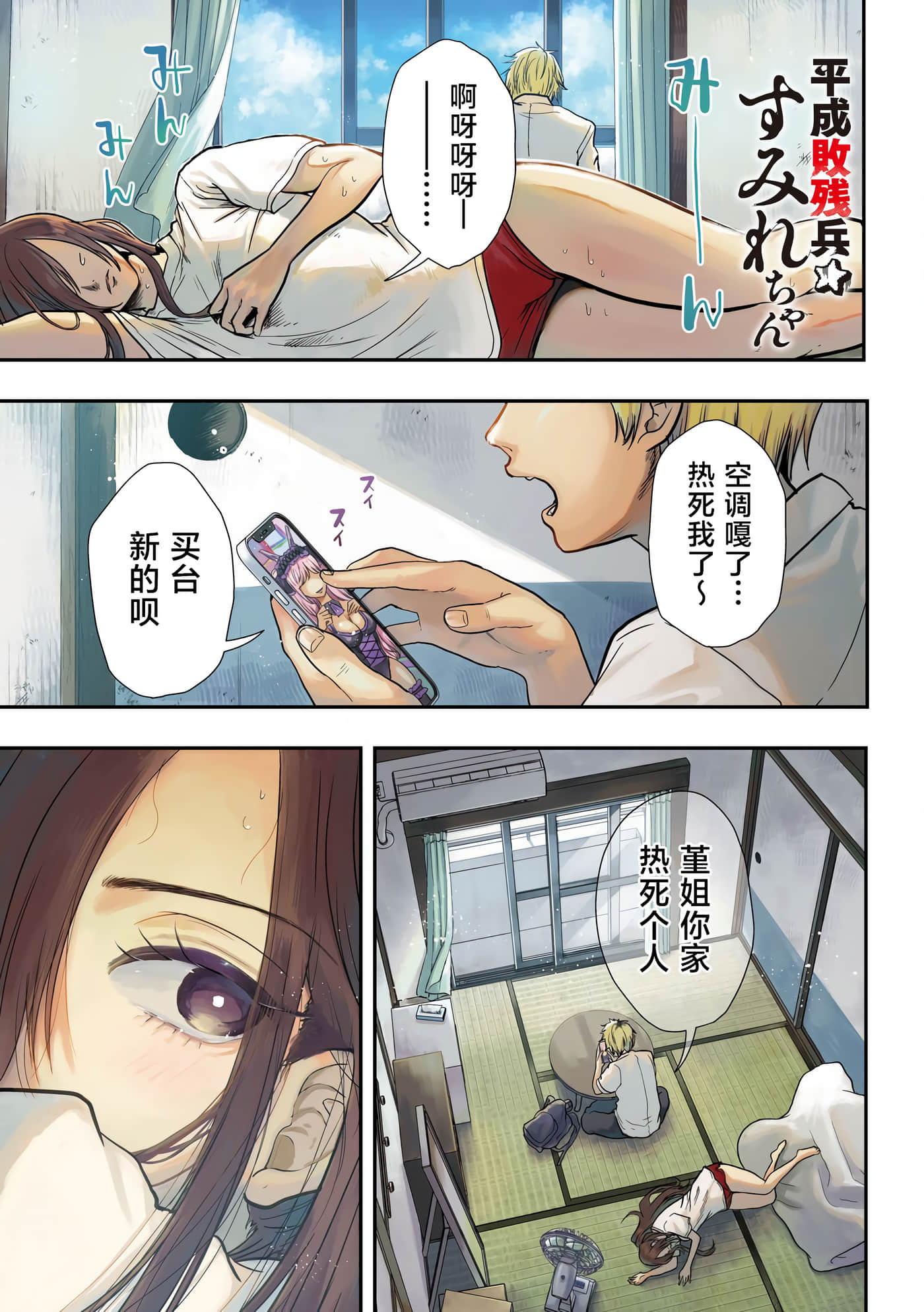 Page 1