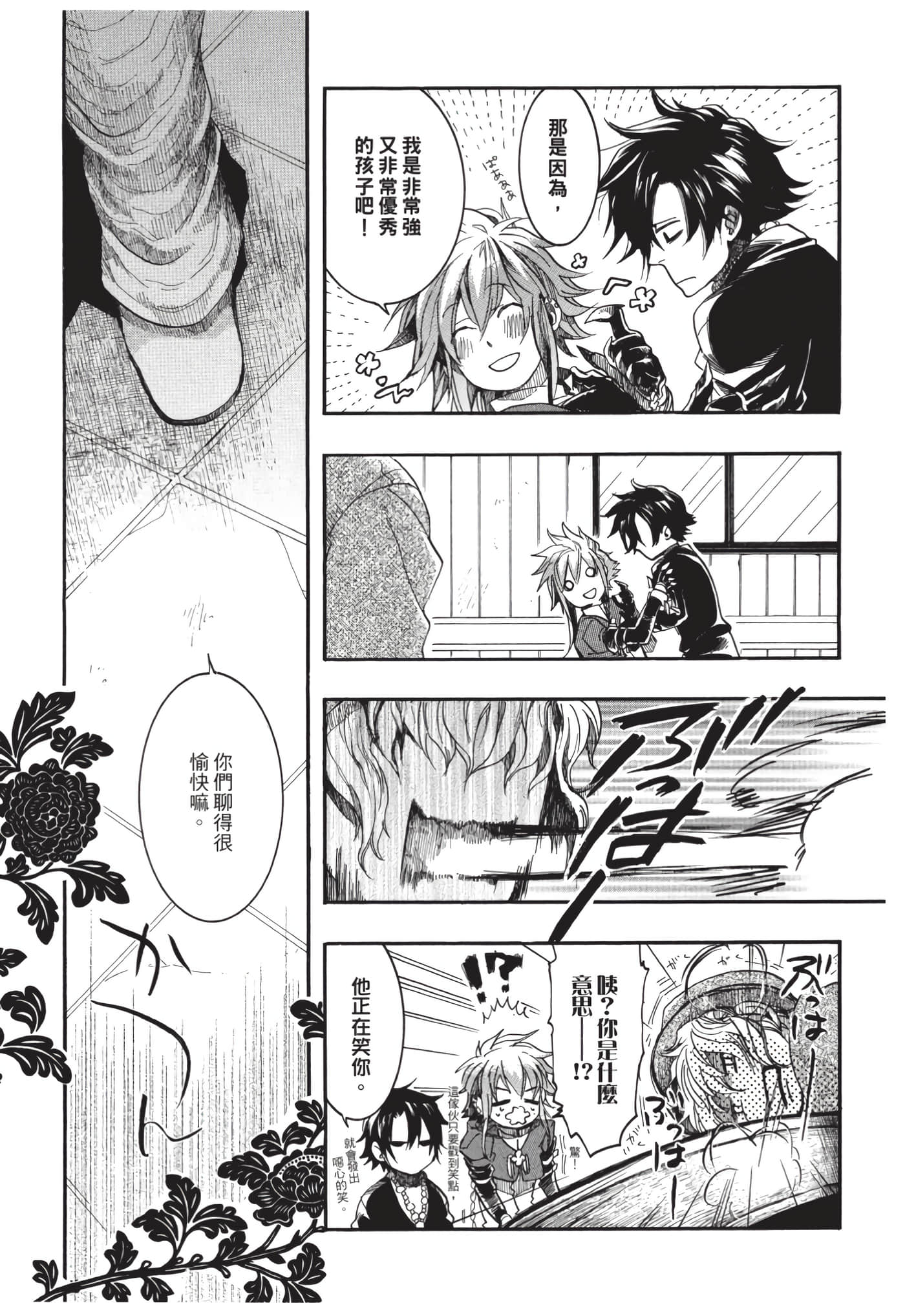 Page 57