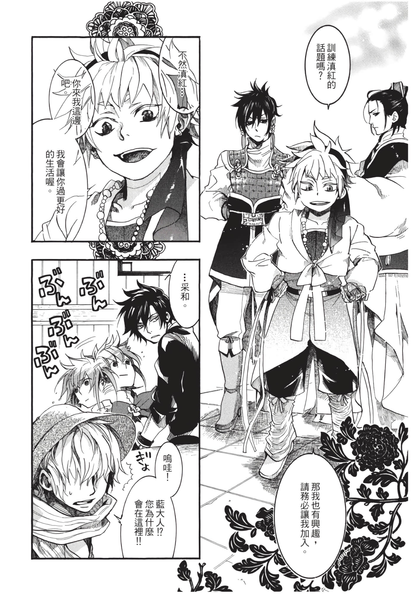 Page 58