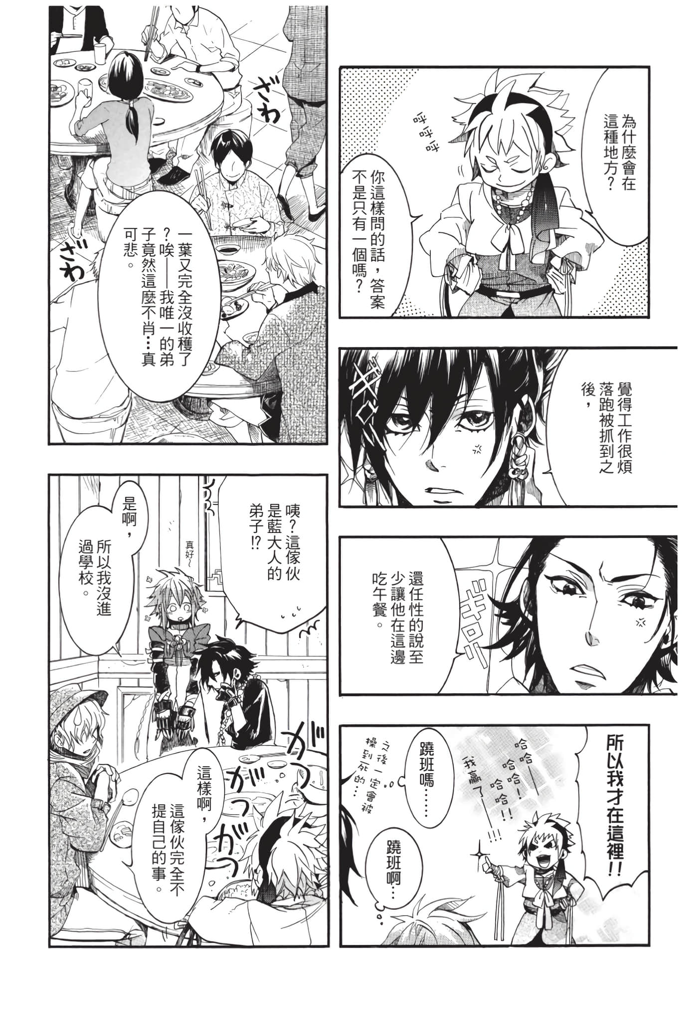 Page 59