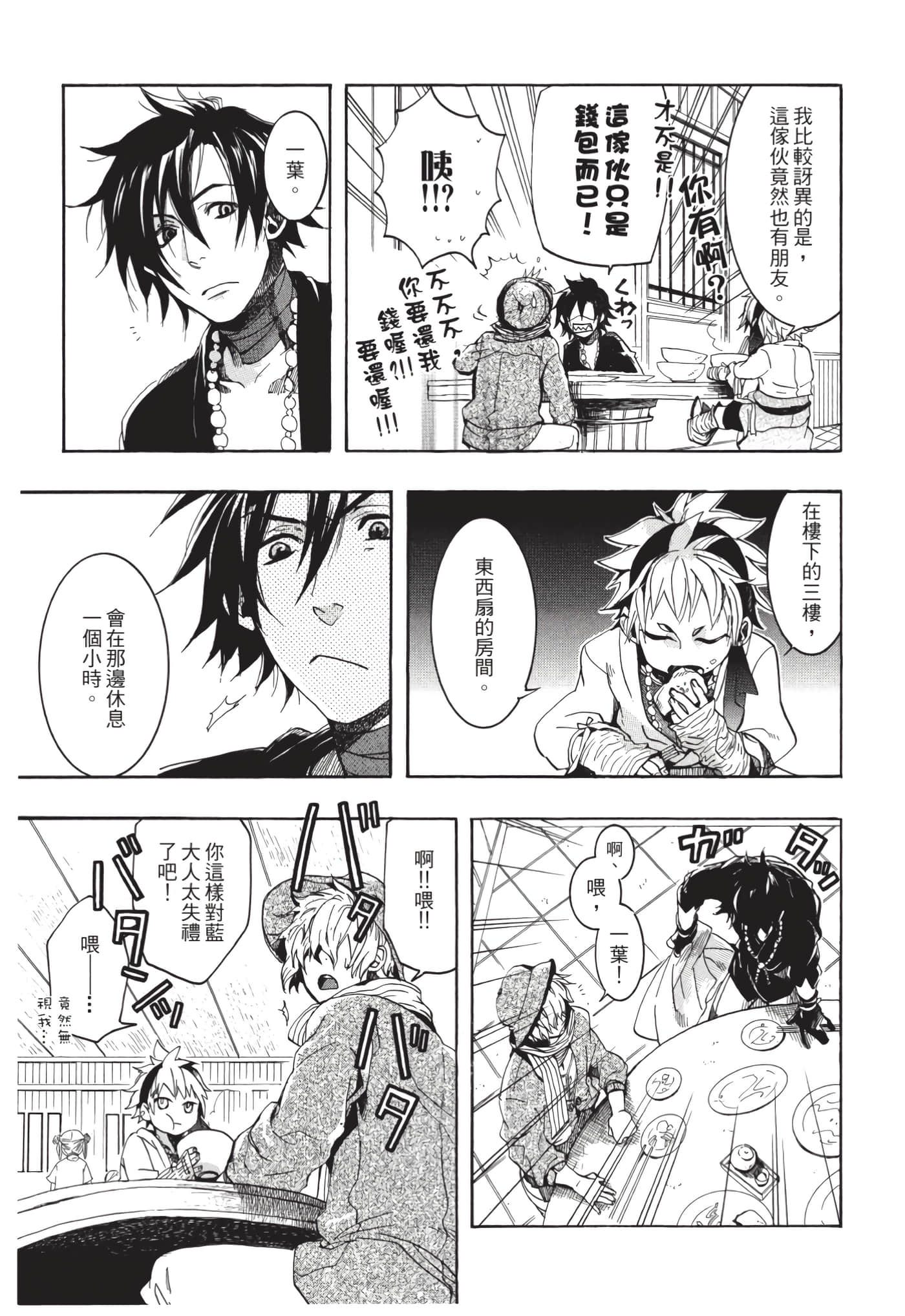 Page 60