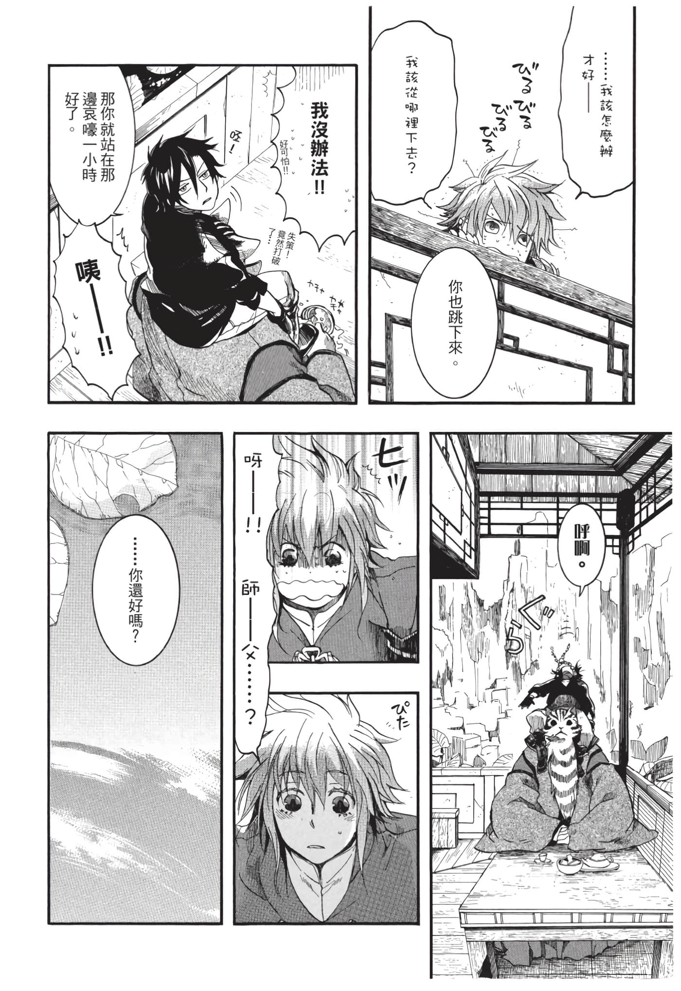 Page 63