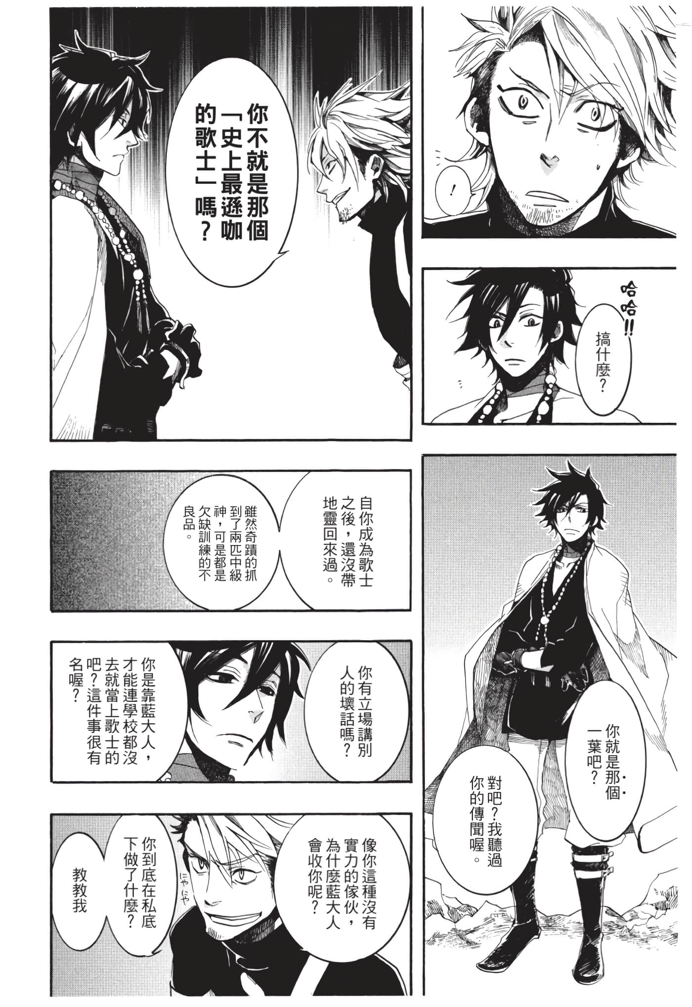 Page 91
